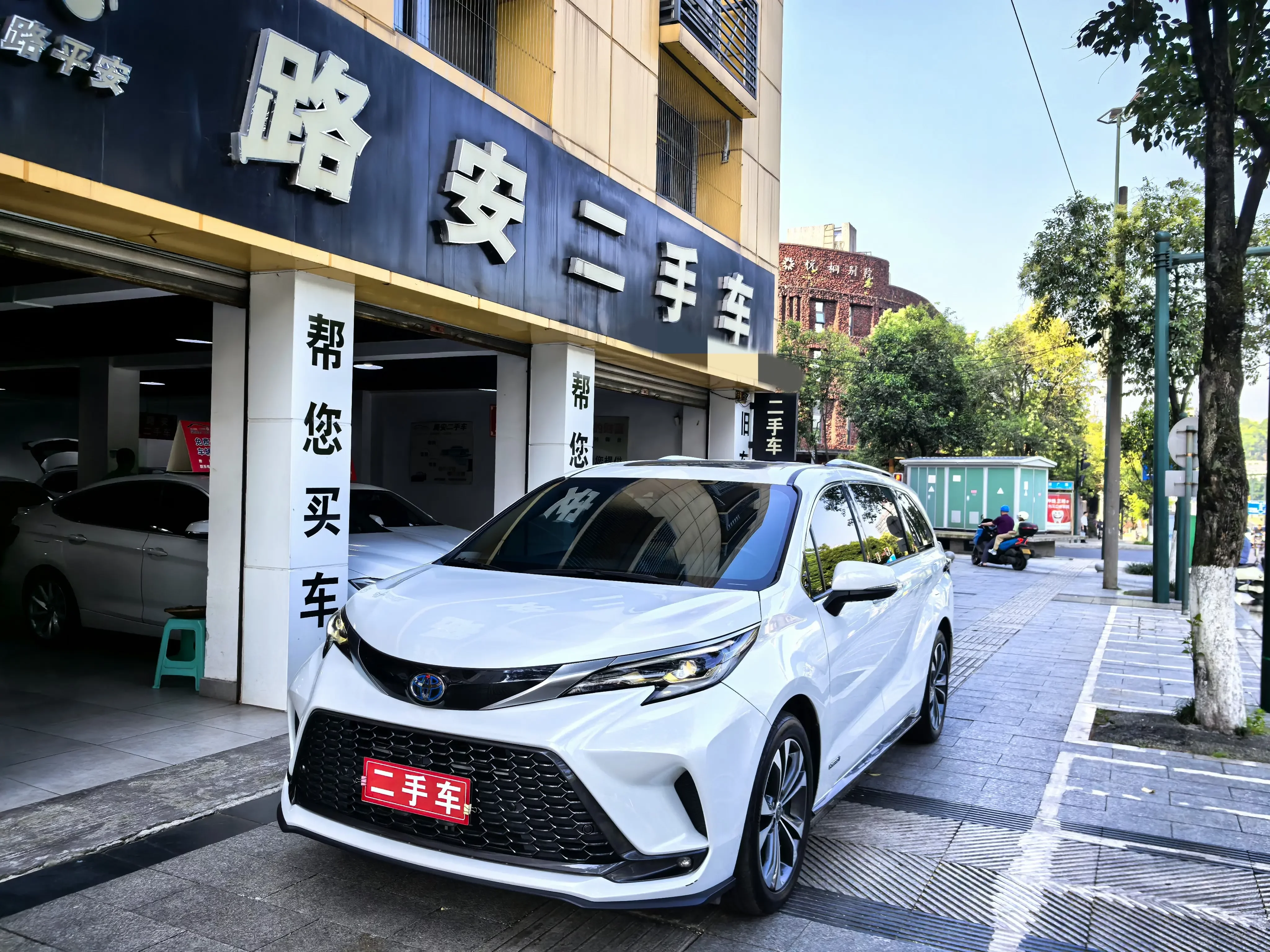 Toyota Granvia