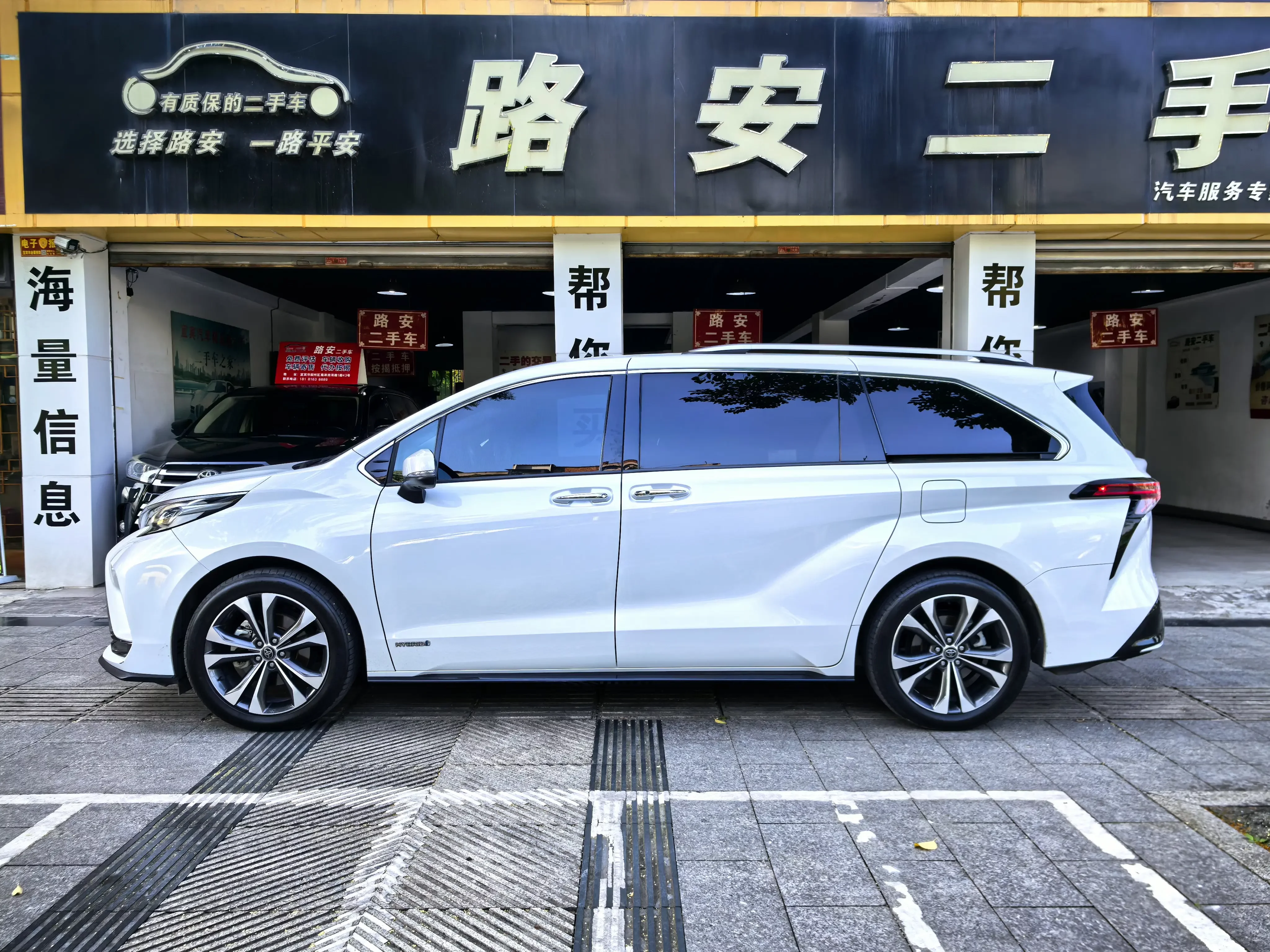 Toyota Granvia
