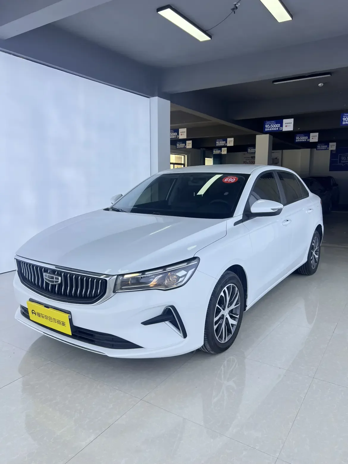 Geely emgrand