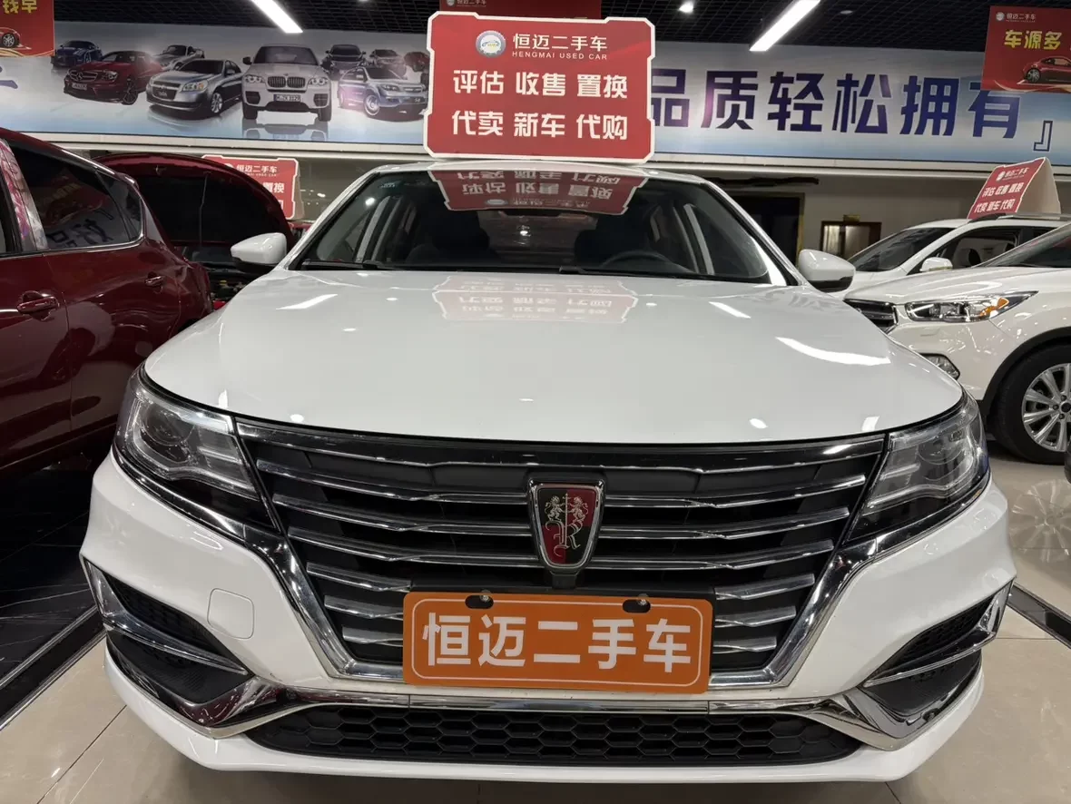 Roewe i6 Classic