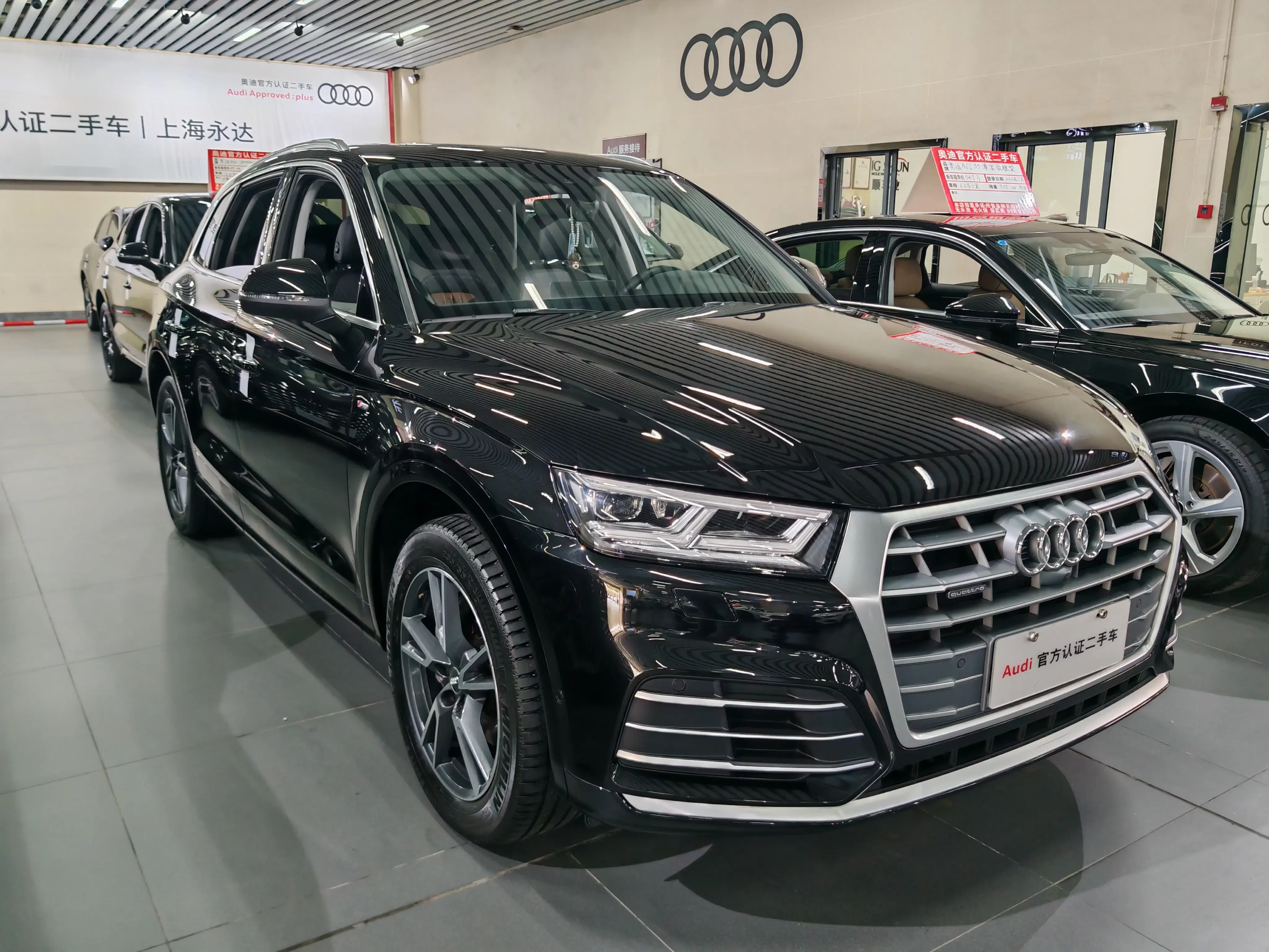 Audi Q5L