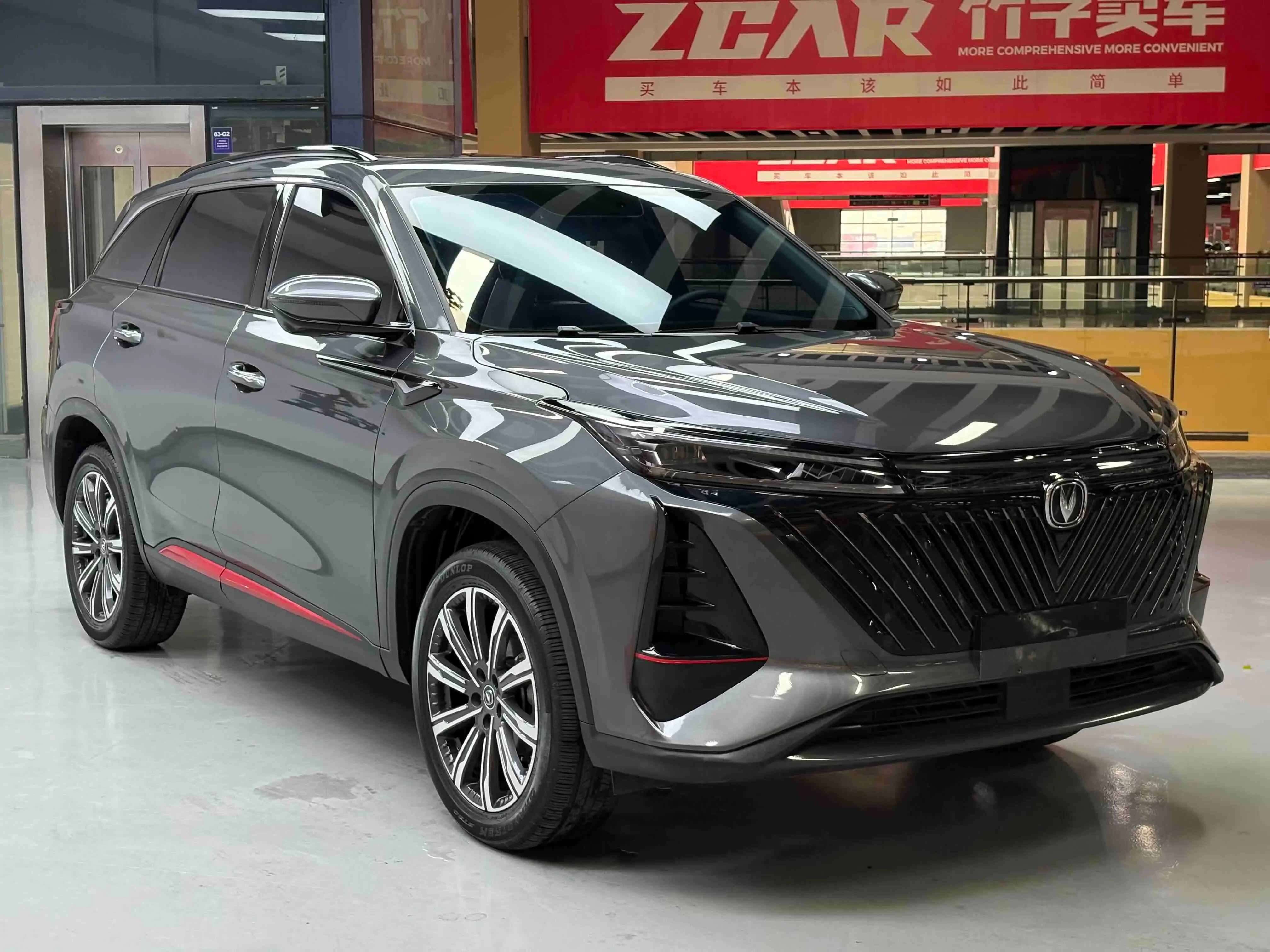 Changan CS75 PLUS