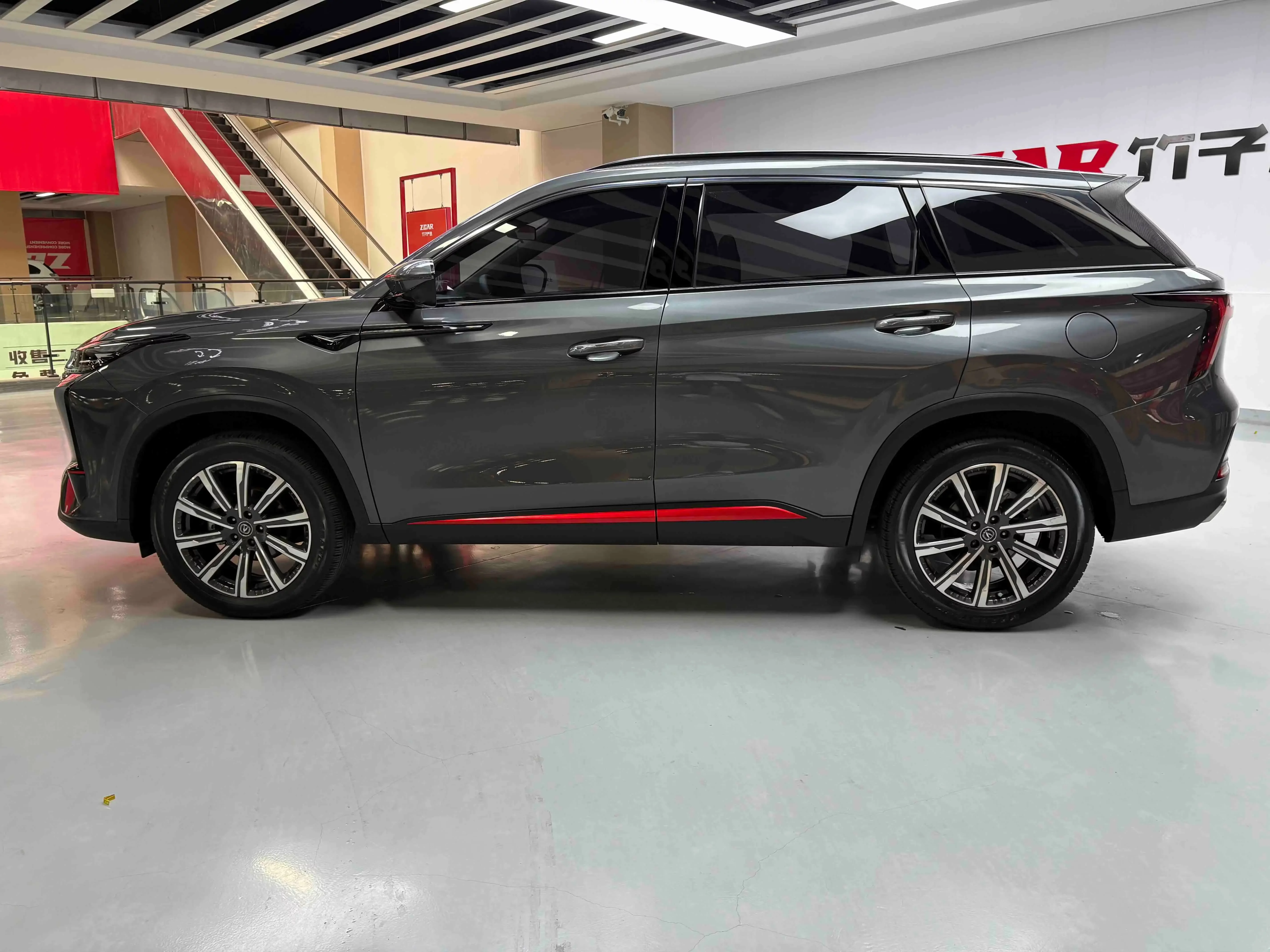 Changan CS75 PLUS