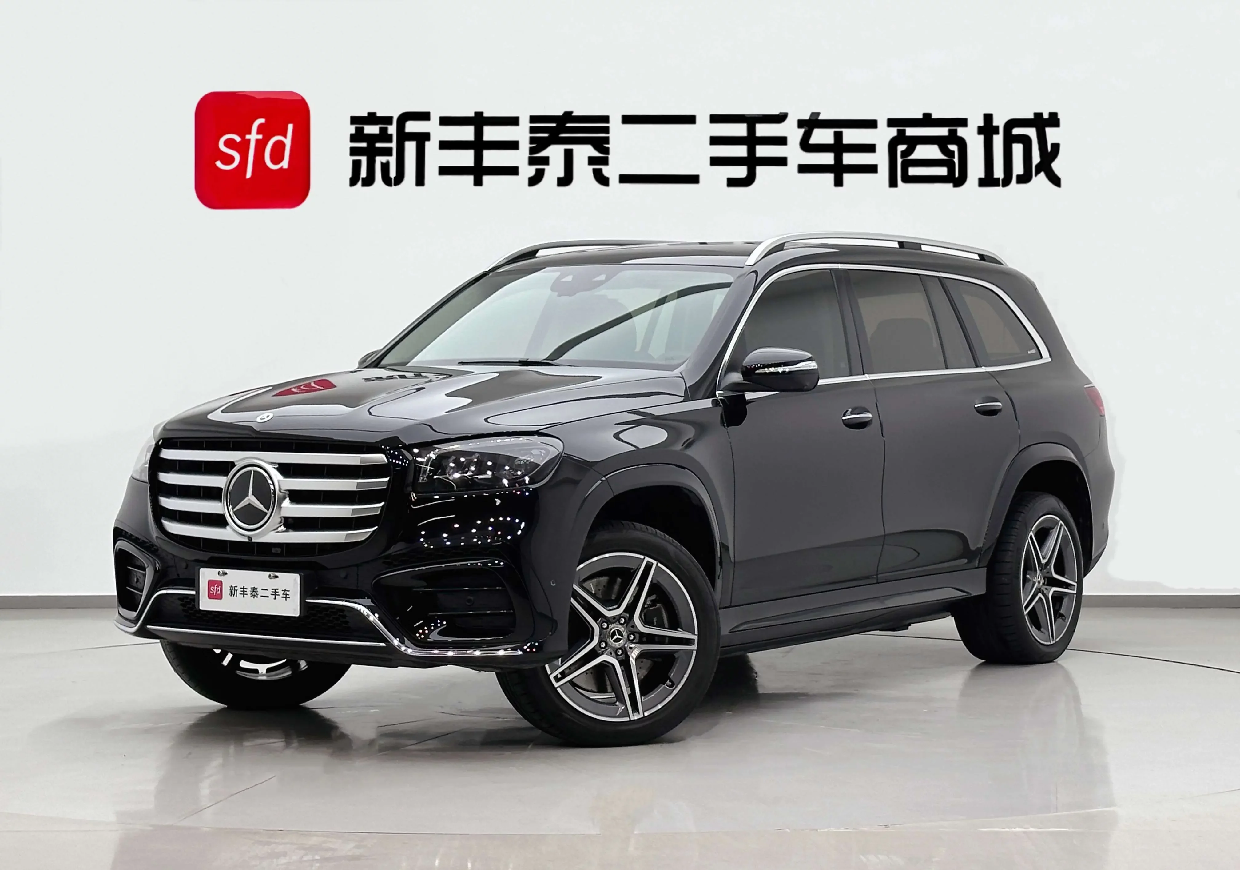 Mercedes-Benz GLS