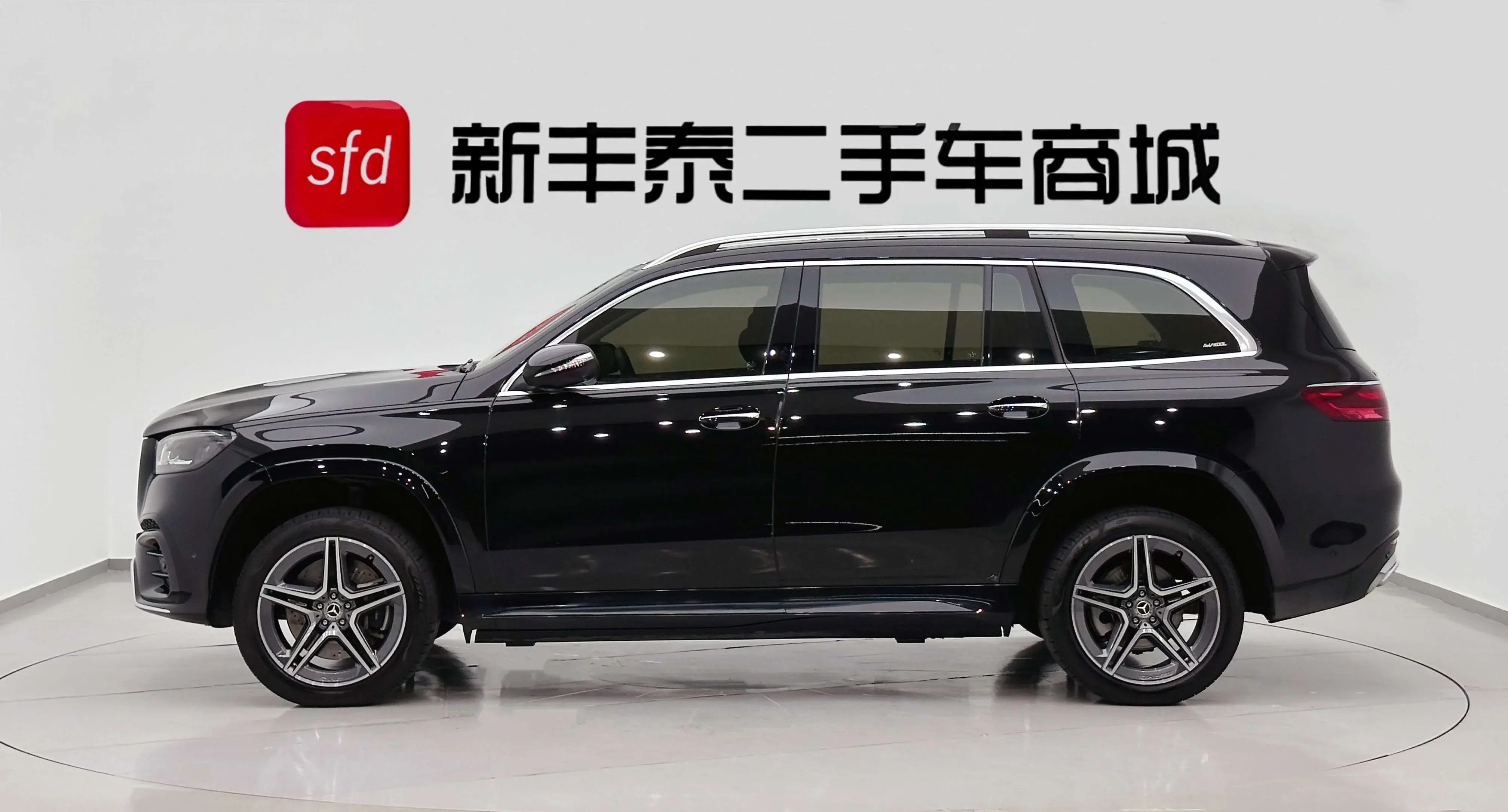 Mercedes-Benz GLS