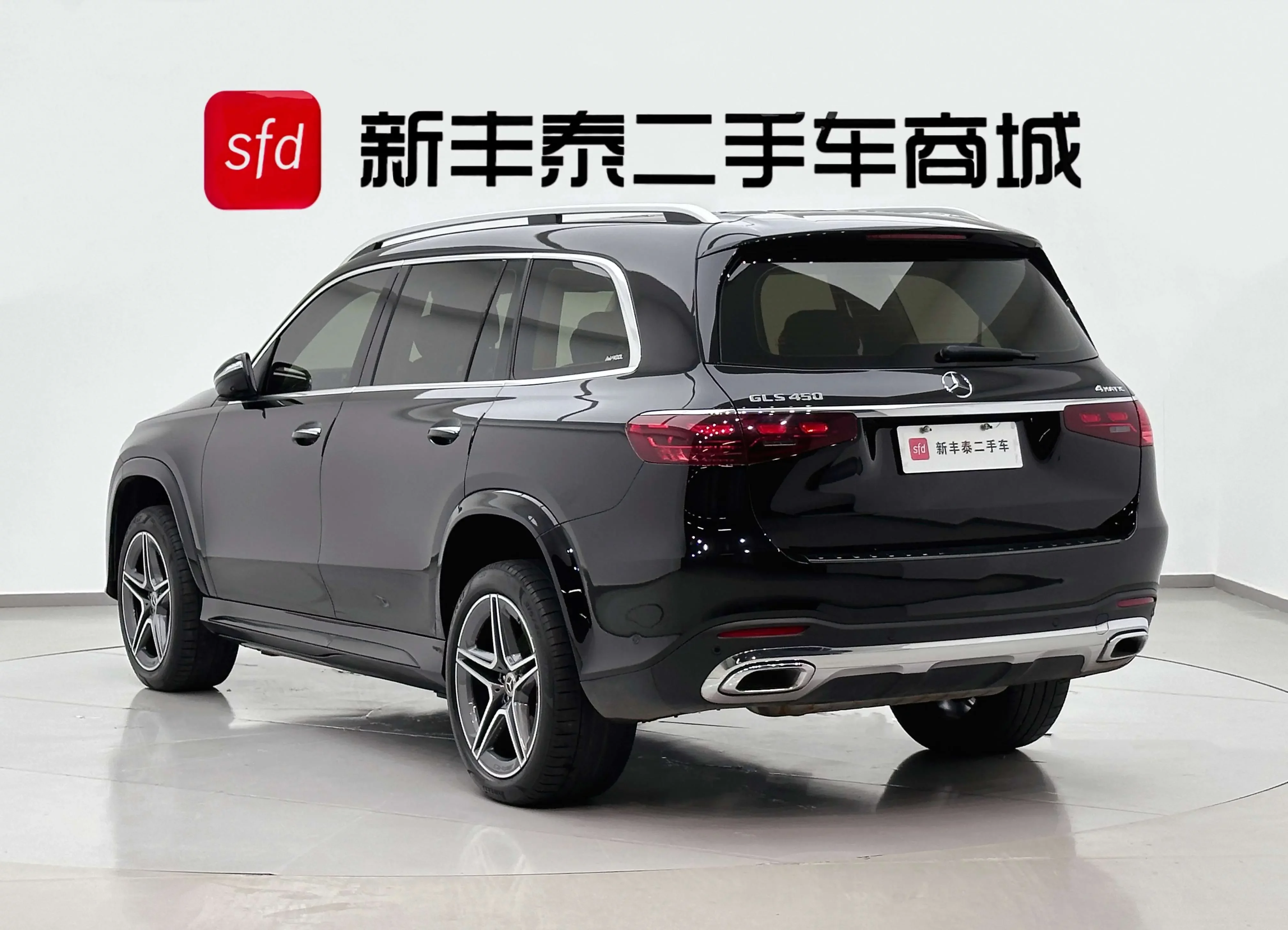 Mercedes-Benz GLS