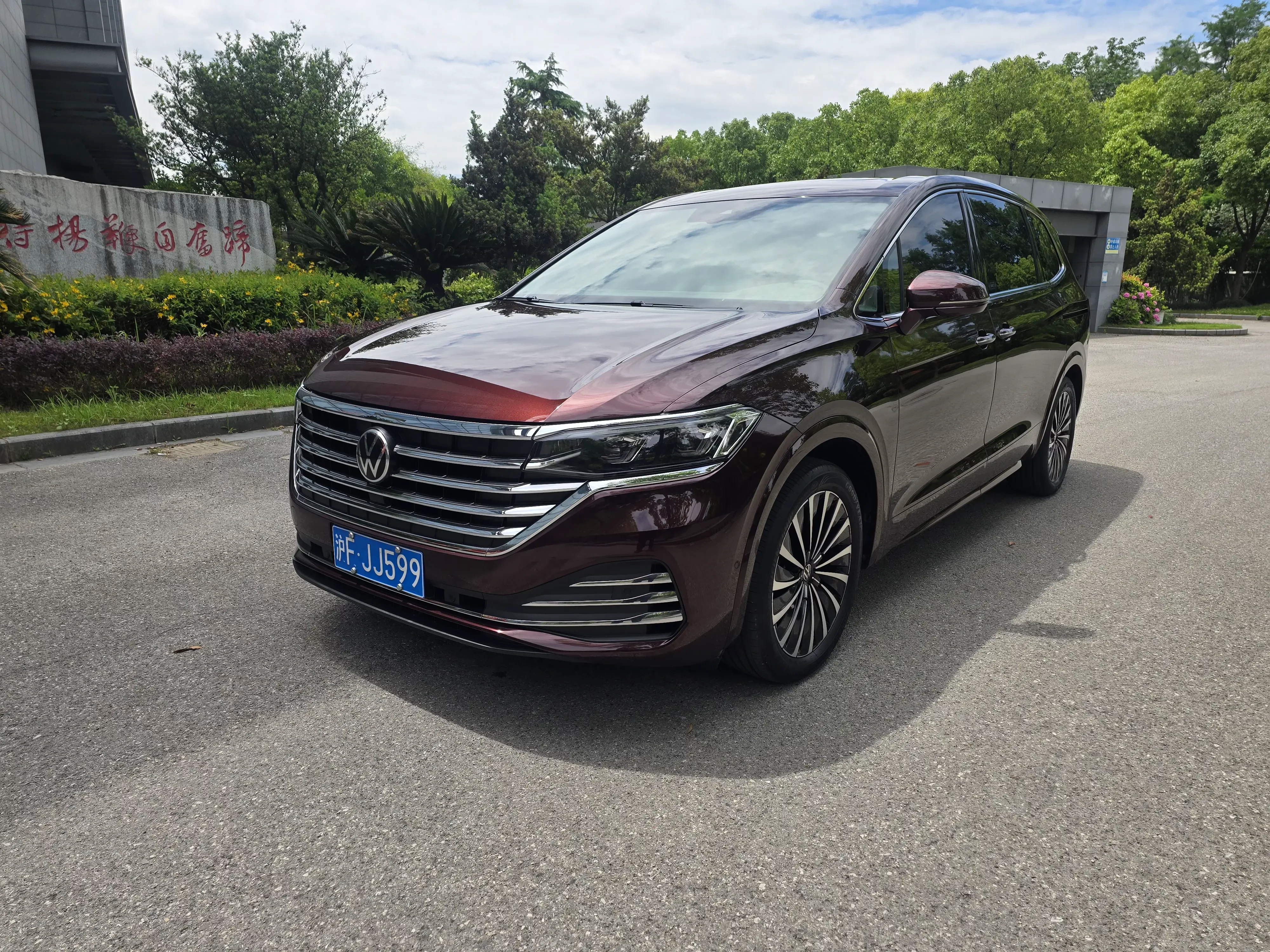 Volkswagen Weiran
