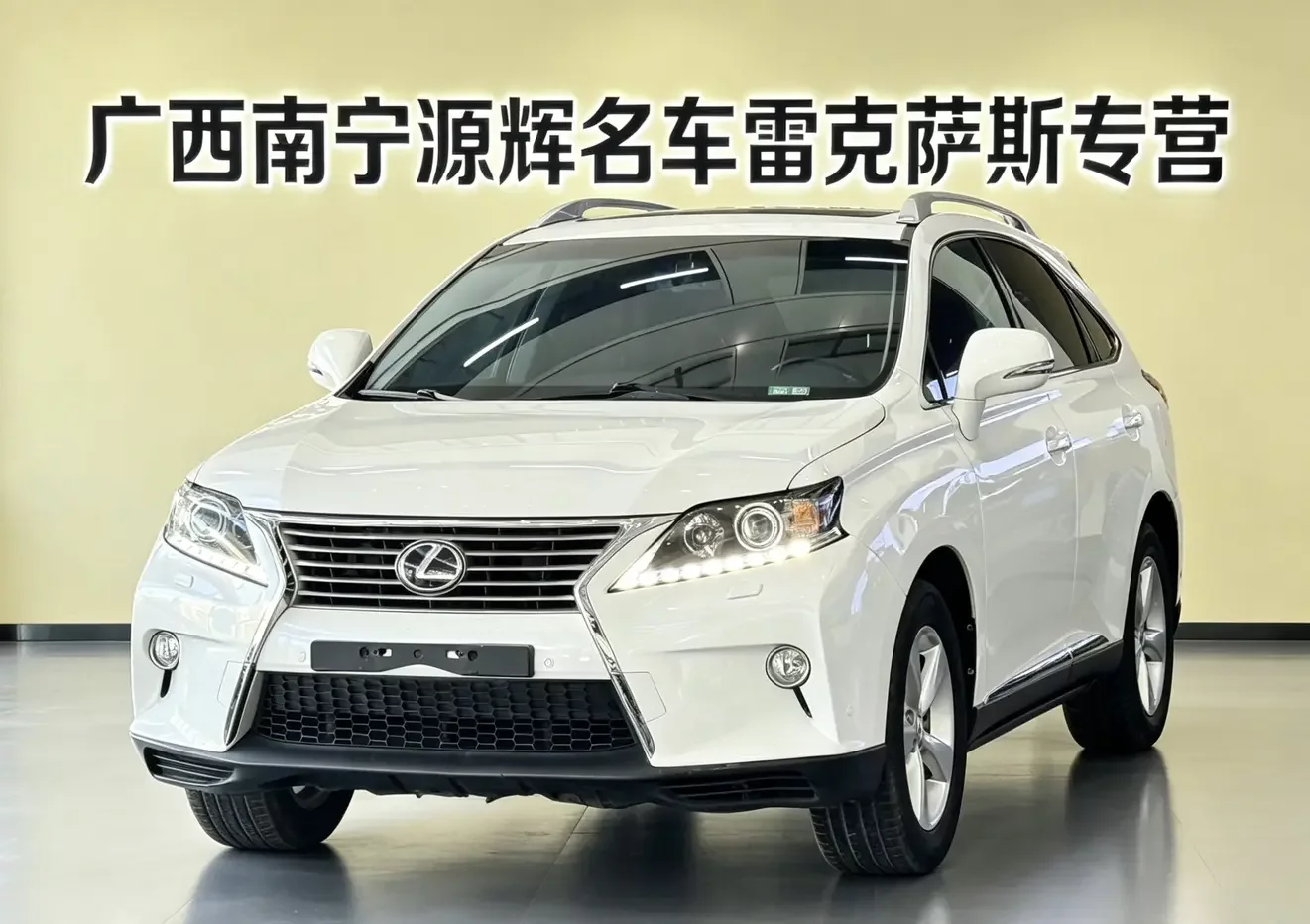 Lexus RX Classic