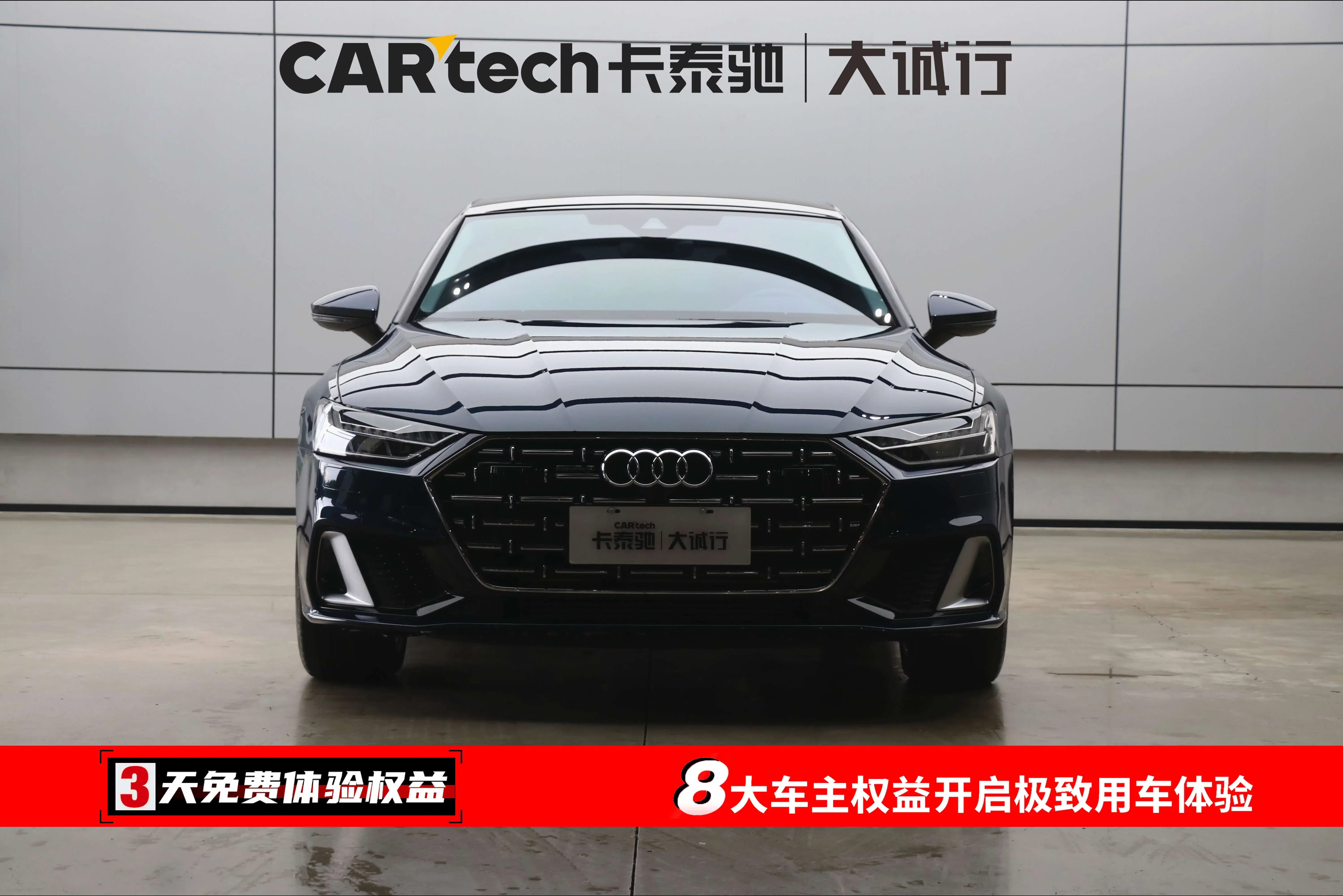 Audi A7L