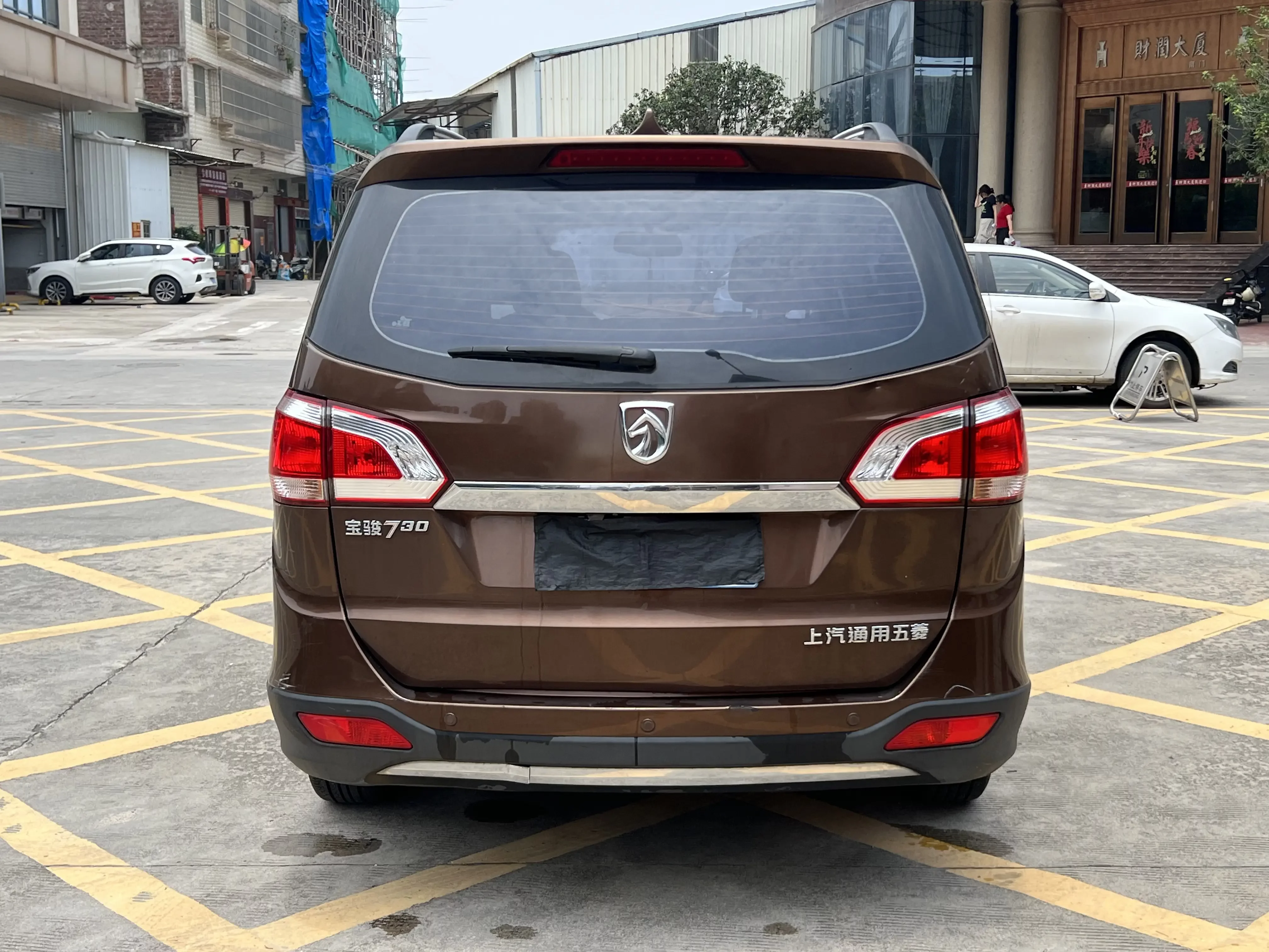 Baojun 730