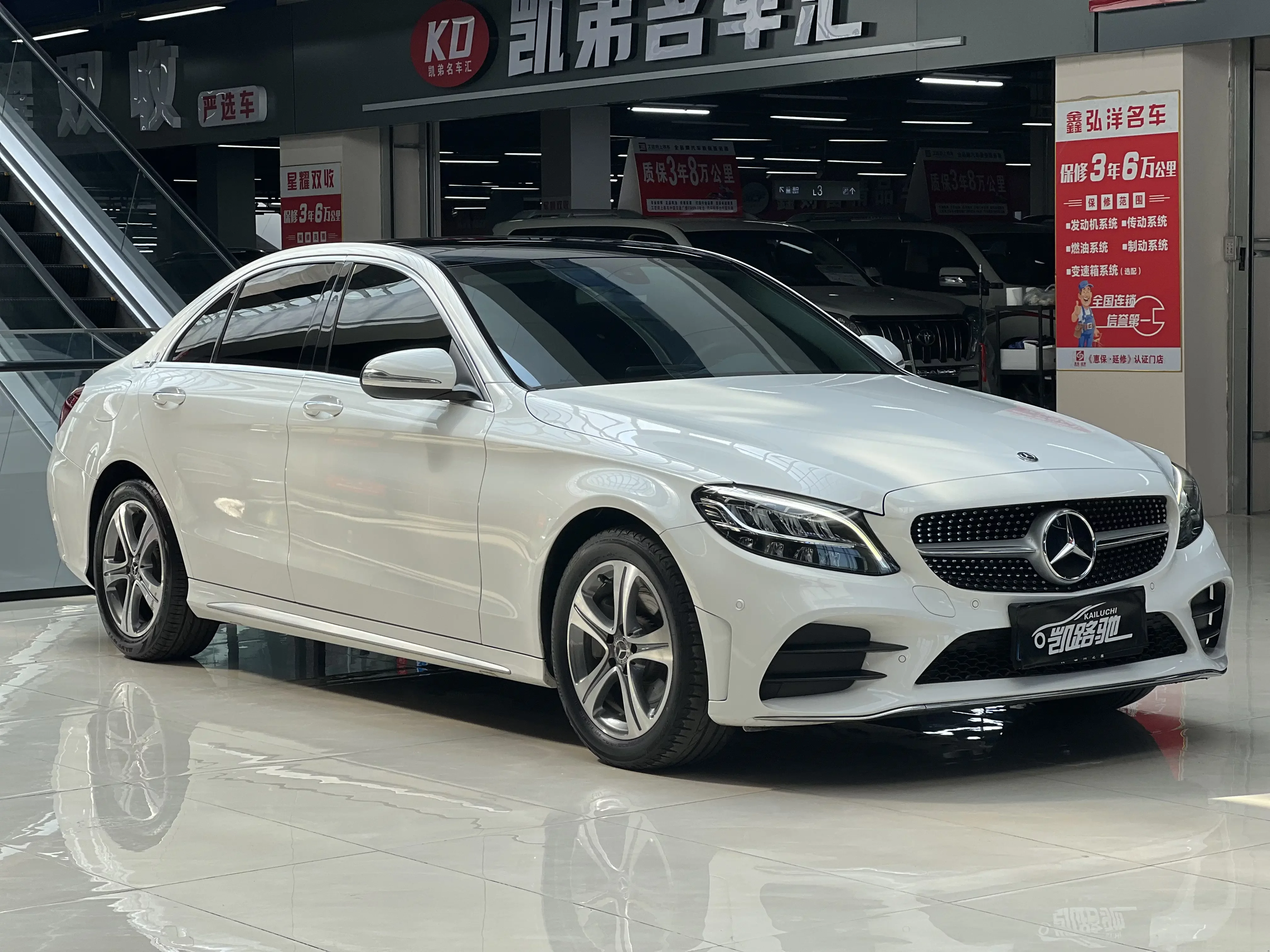 Mercedes-Benz C Class