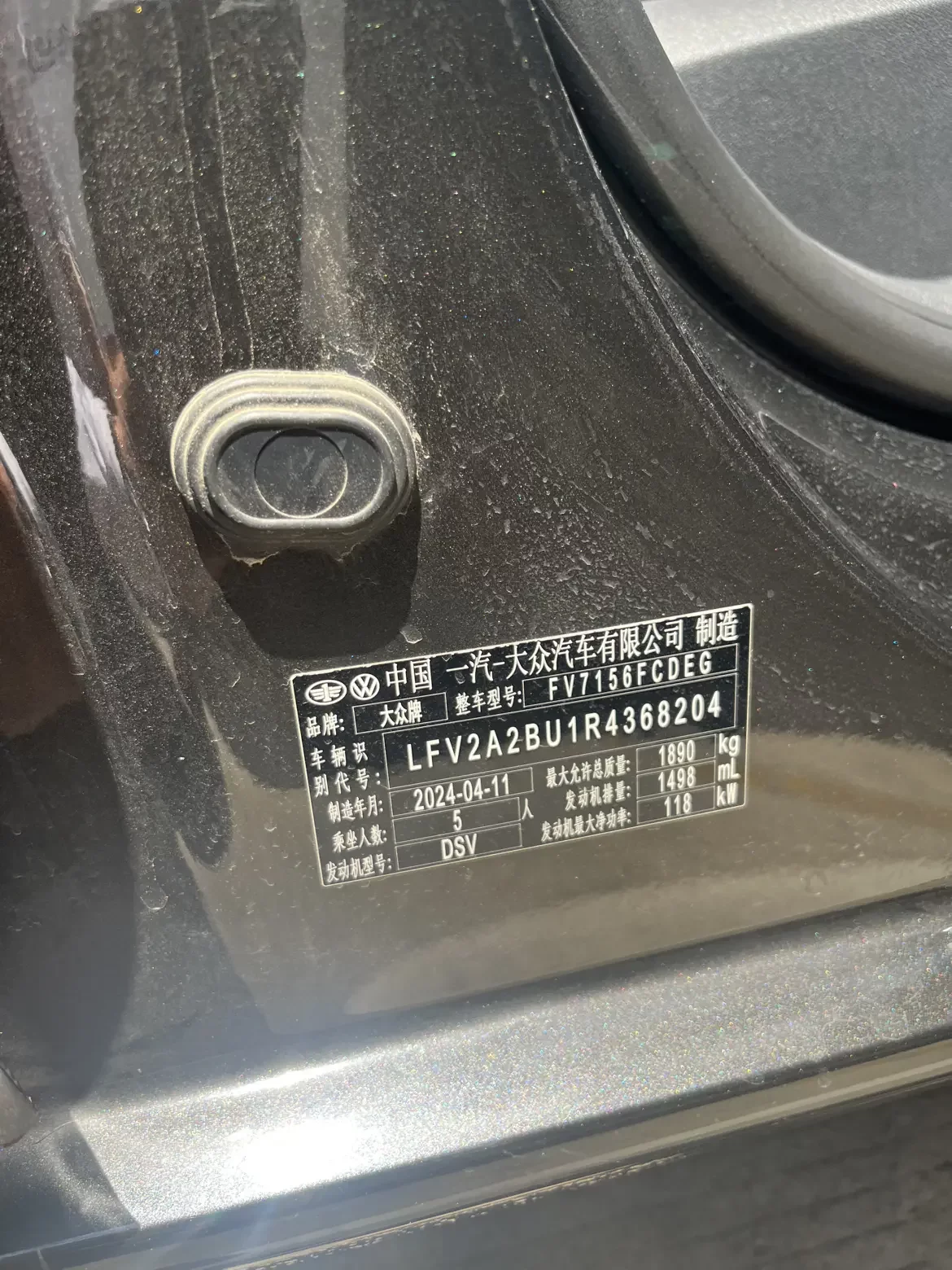 Volkswagen Sagitar