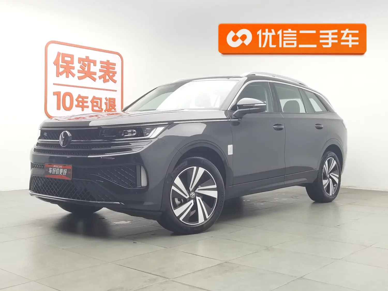 Volkswagen patrol  из Китая