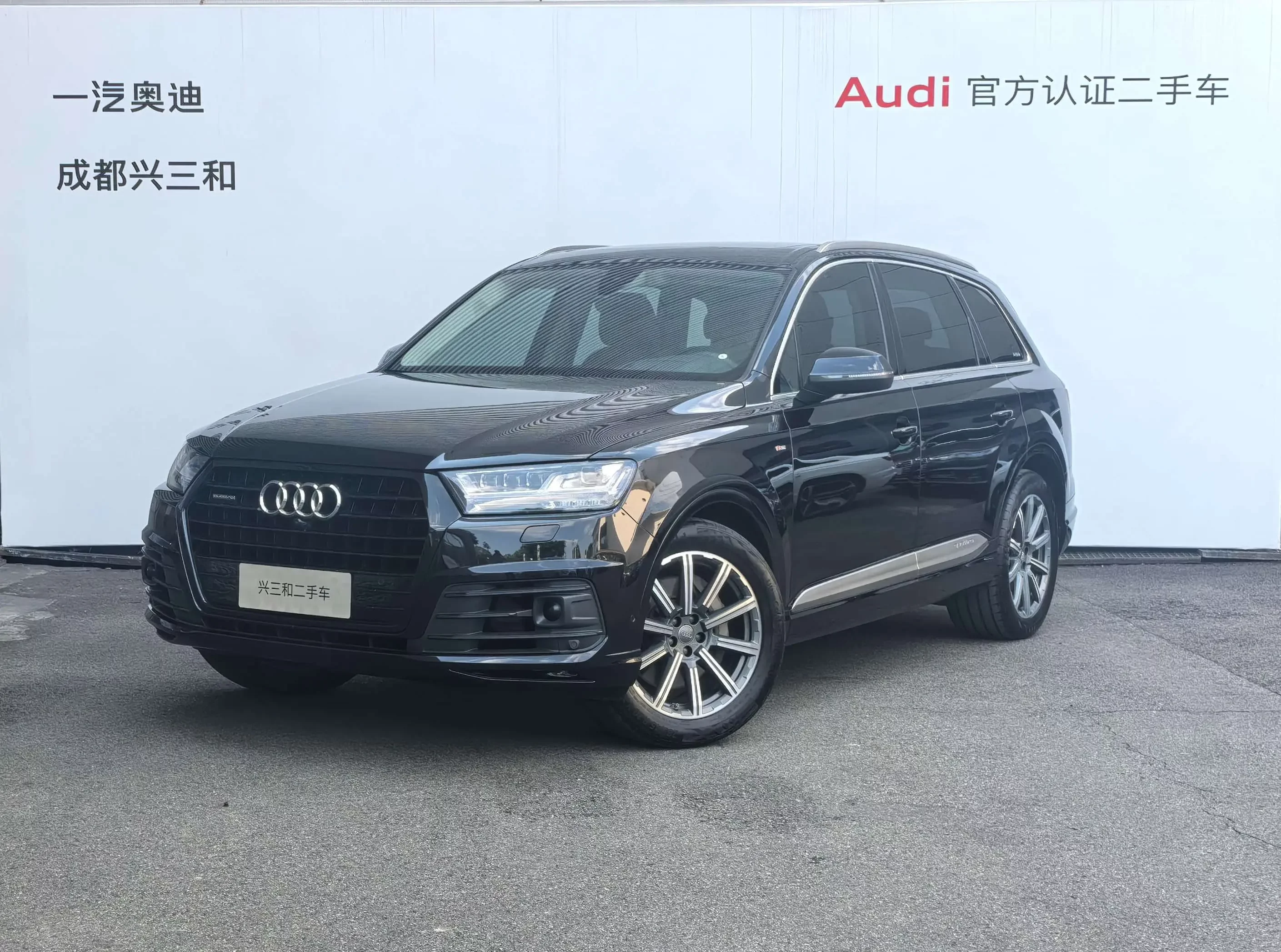 Audi Q7