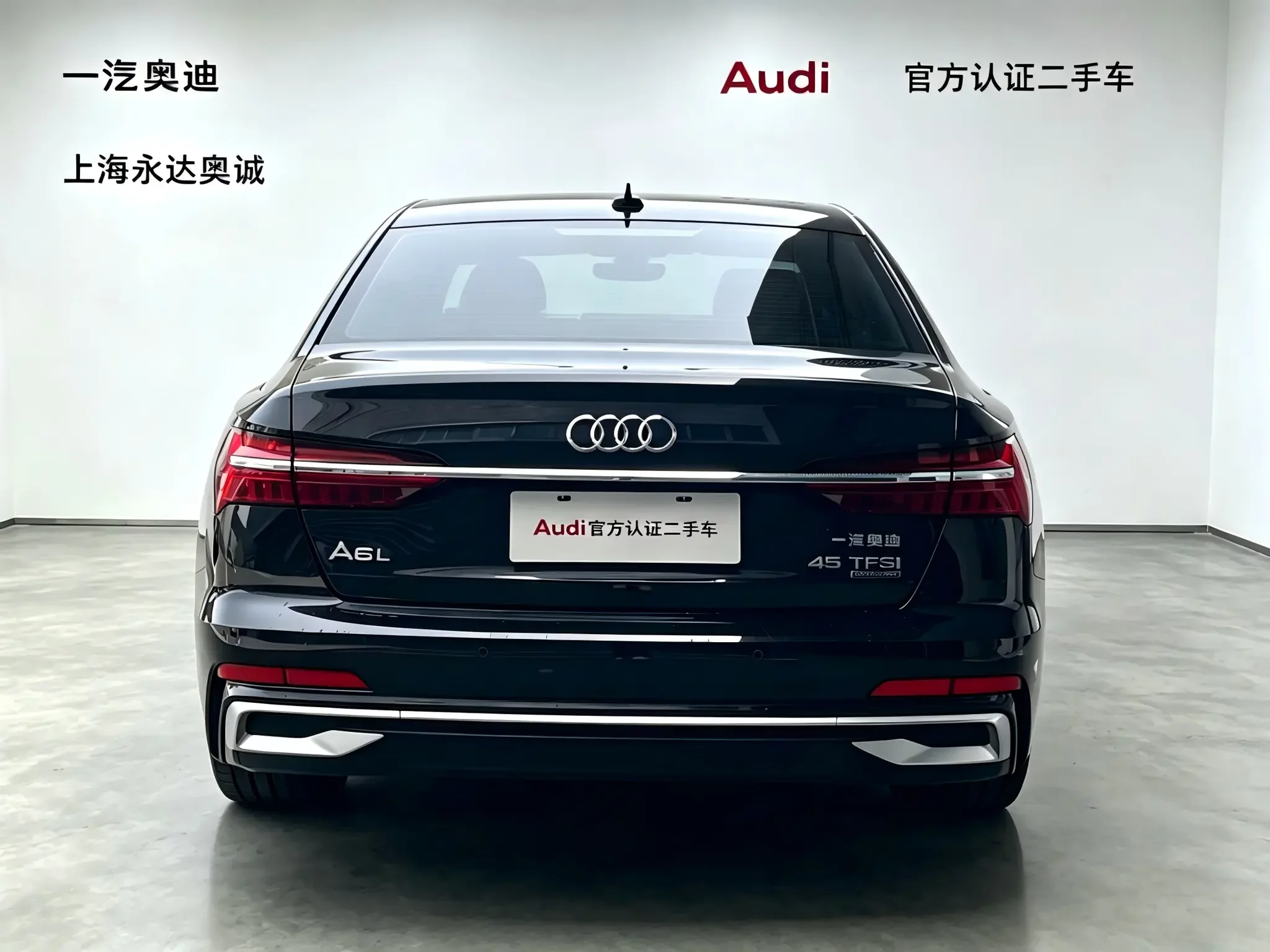 Audi A6L
