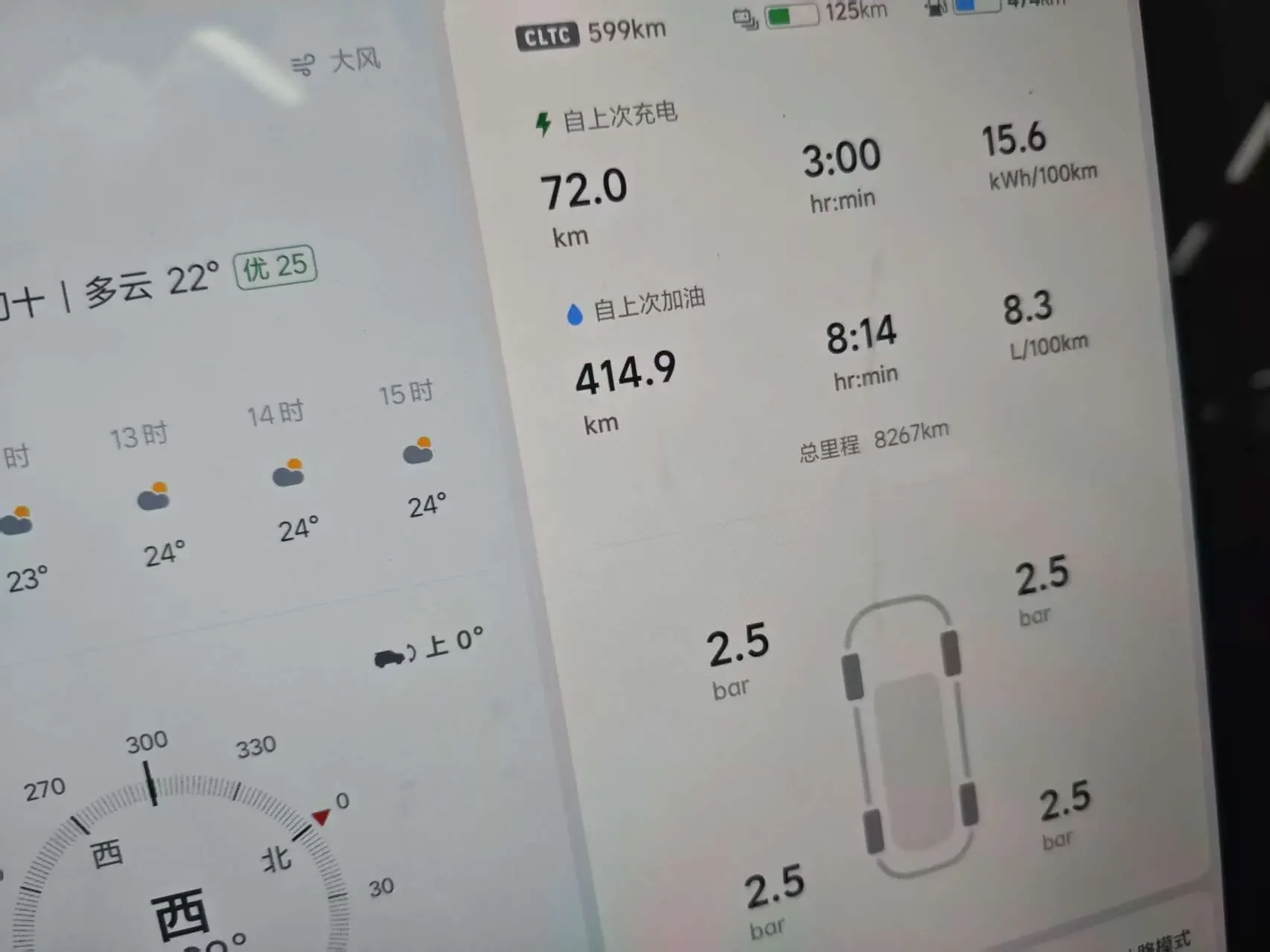 Lixiang L7