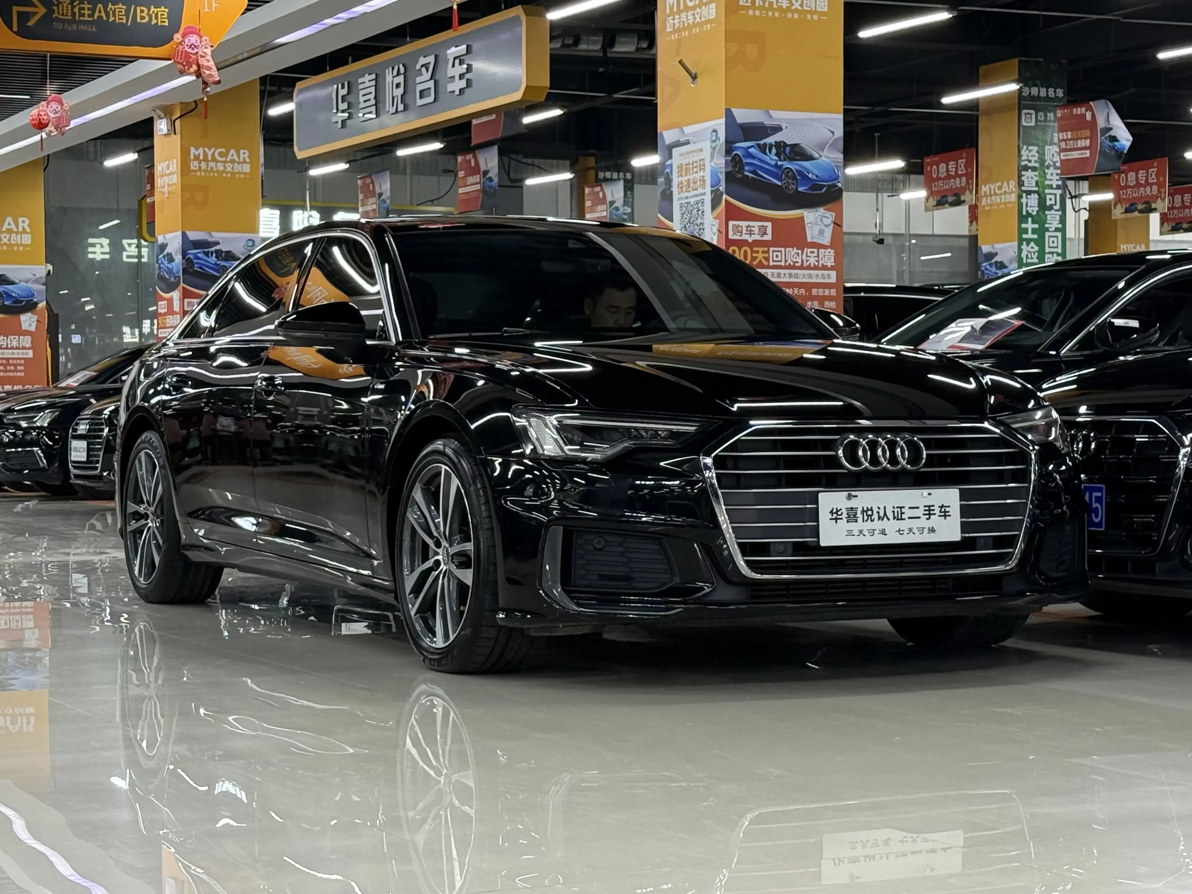 Audi A6L