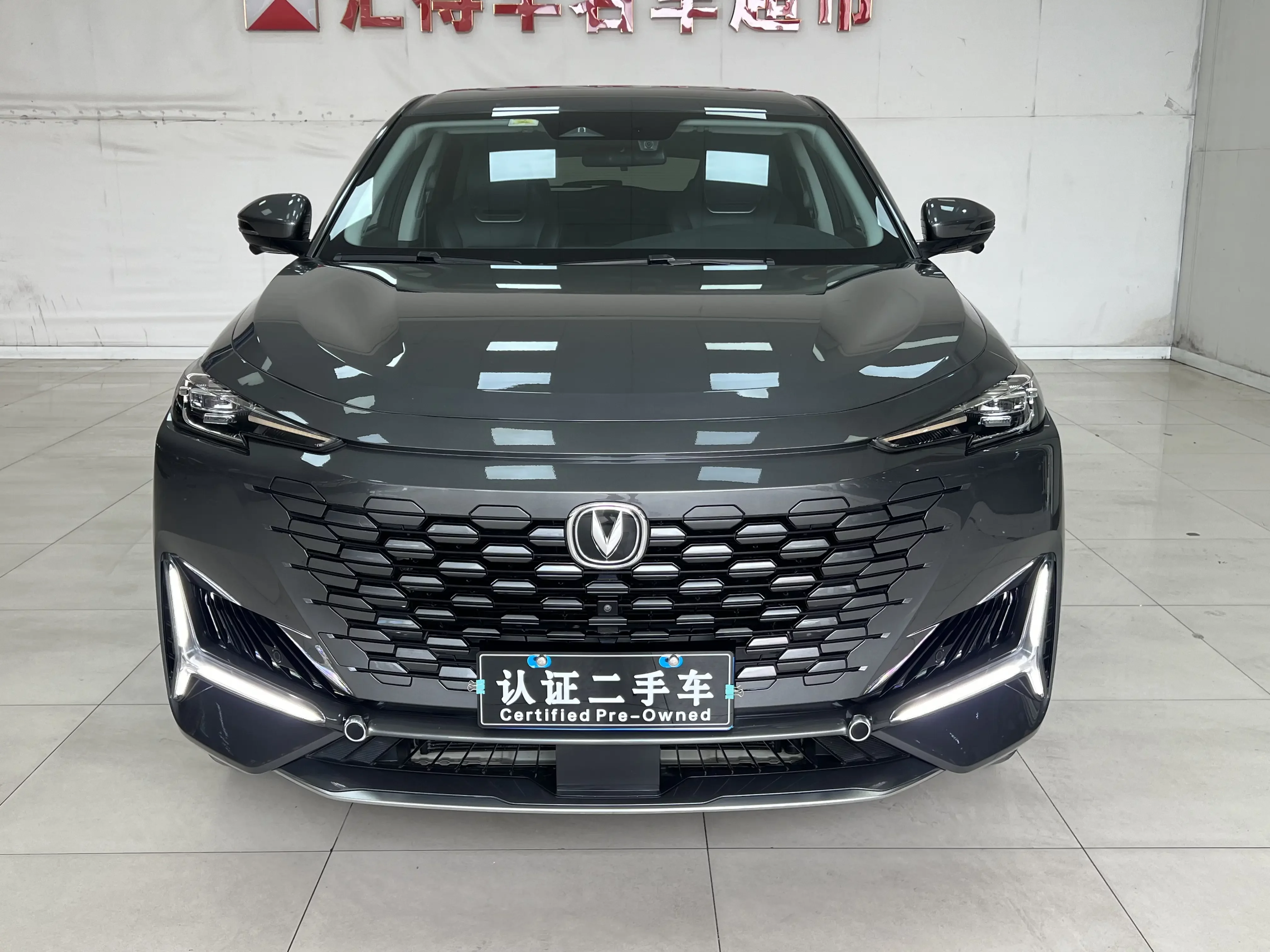 Changan UNI-K