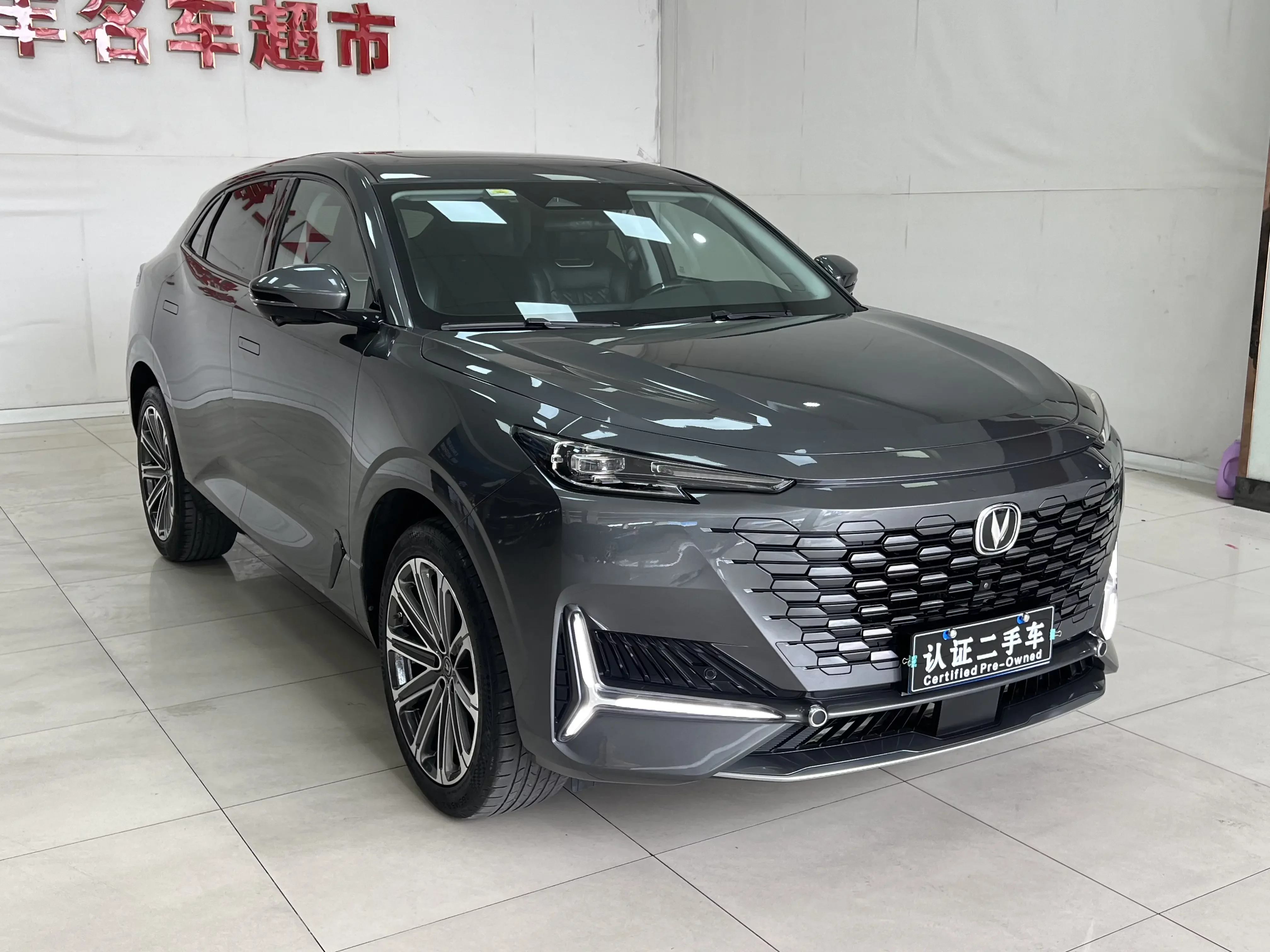Changan UNI-K