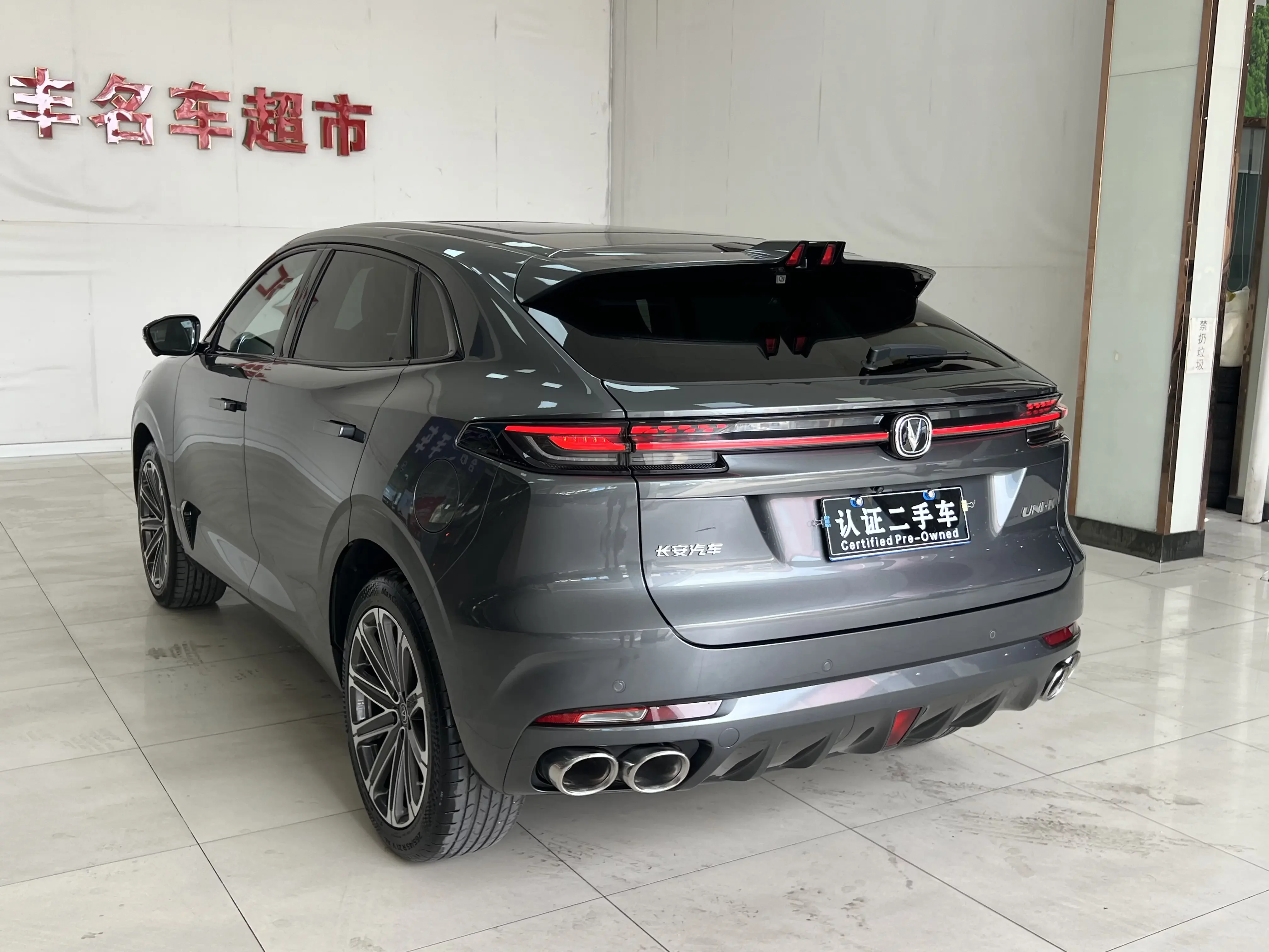 Changan UNI-K