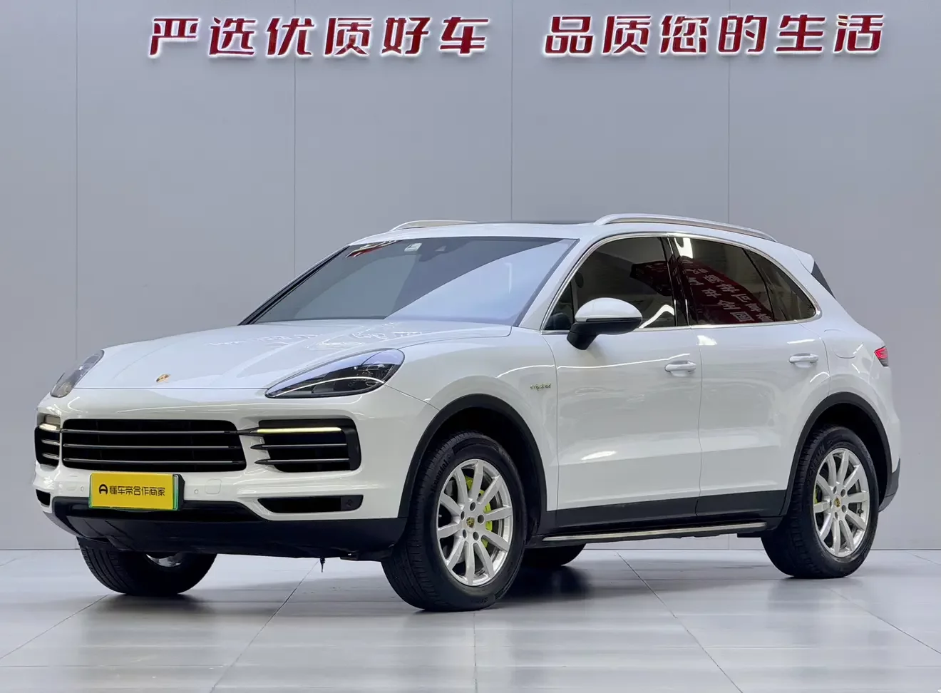 Porsche Cayenne E-Hybrid