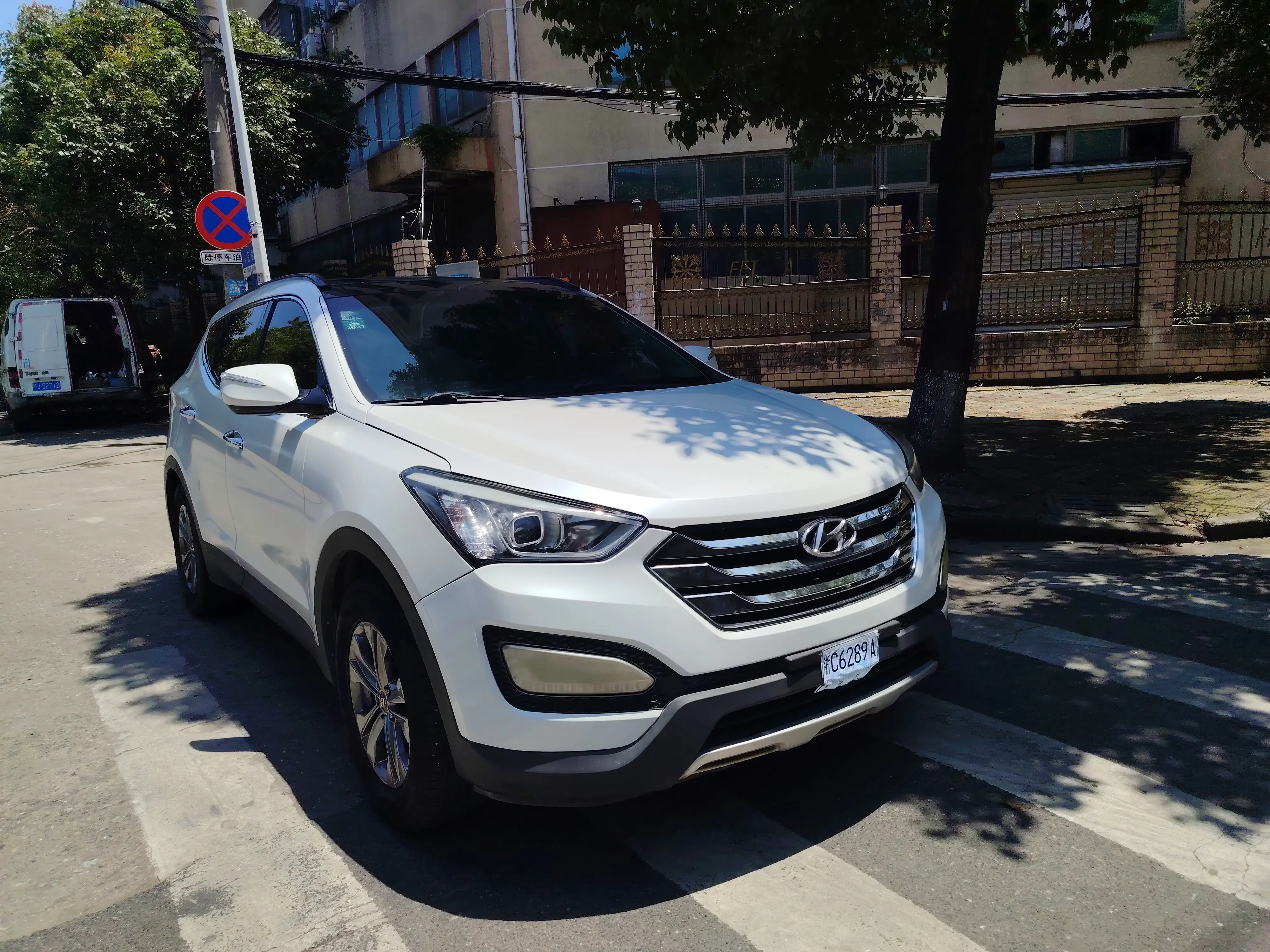 Hyundai Shengda