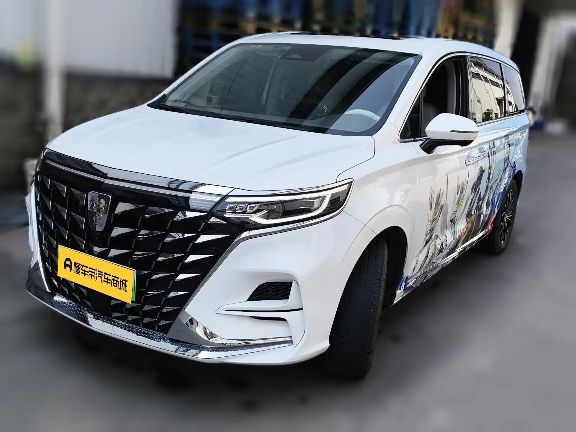 Roewe iMAX8 DMH