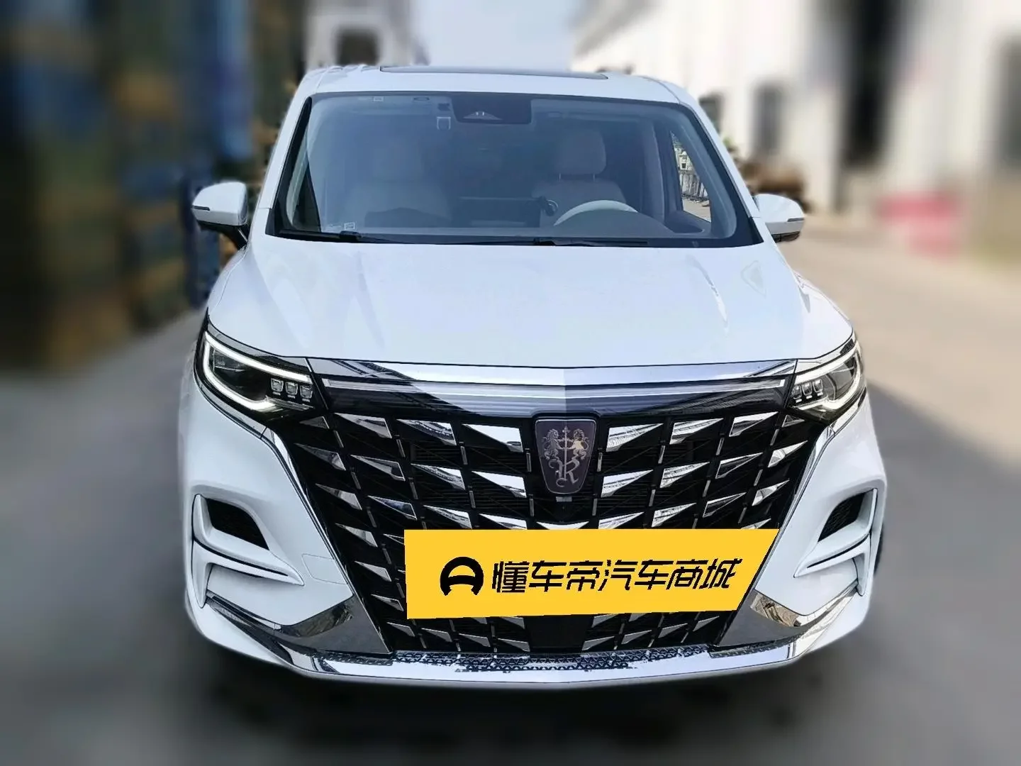 Roewe iMAX8 DMH
