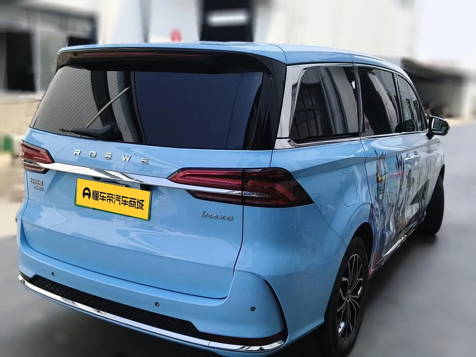 Roewe iMAX8 DMH