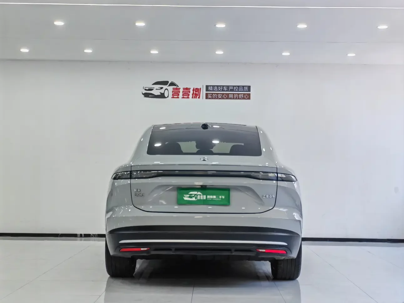 NIO EC6