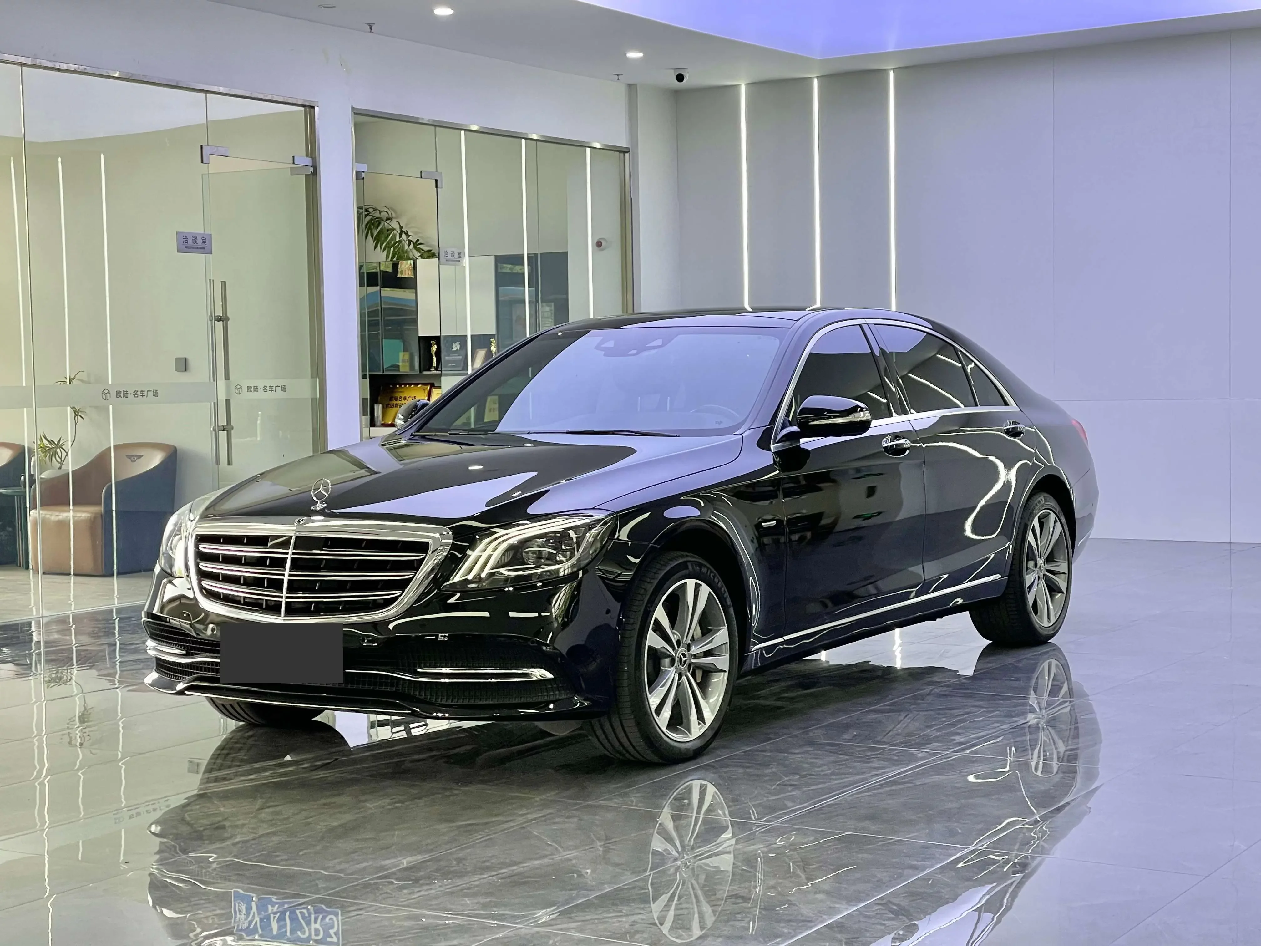 Mercedes-Benz S Class