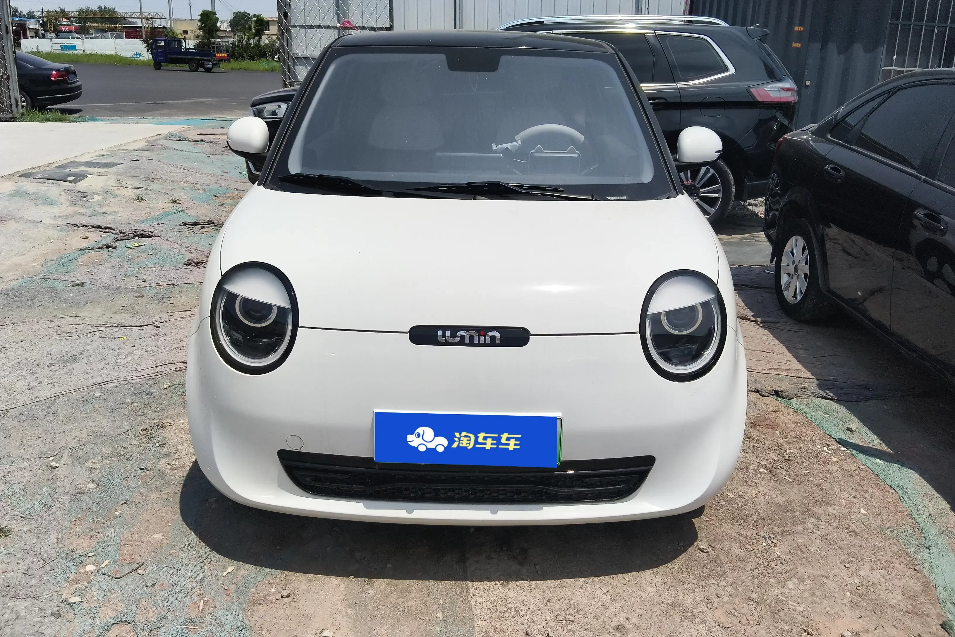 Changan Lumin