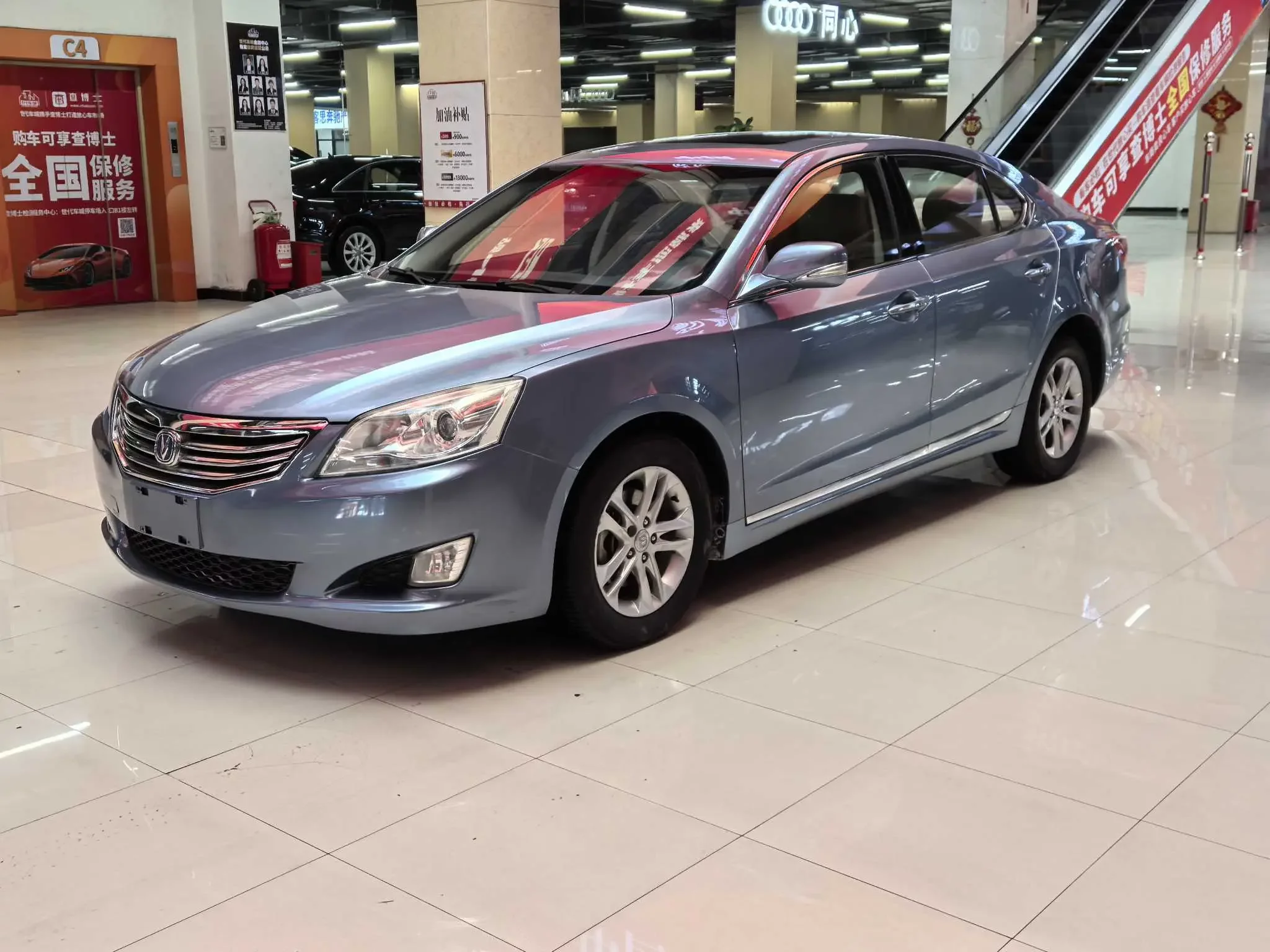 Changan Ruicheng