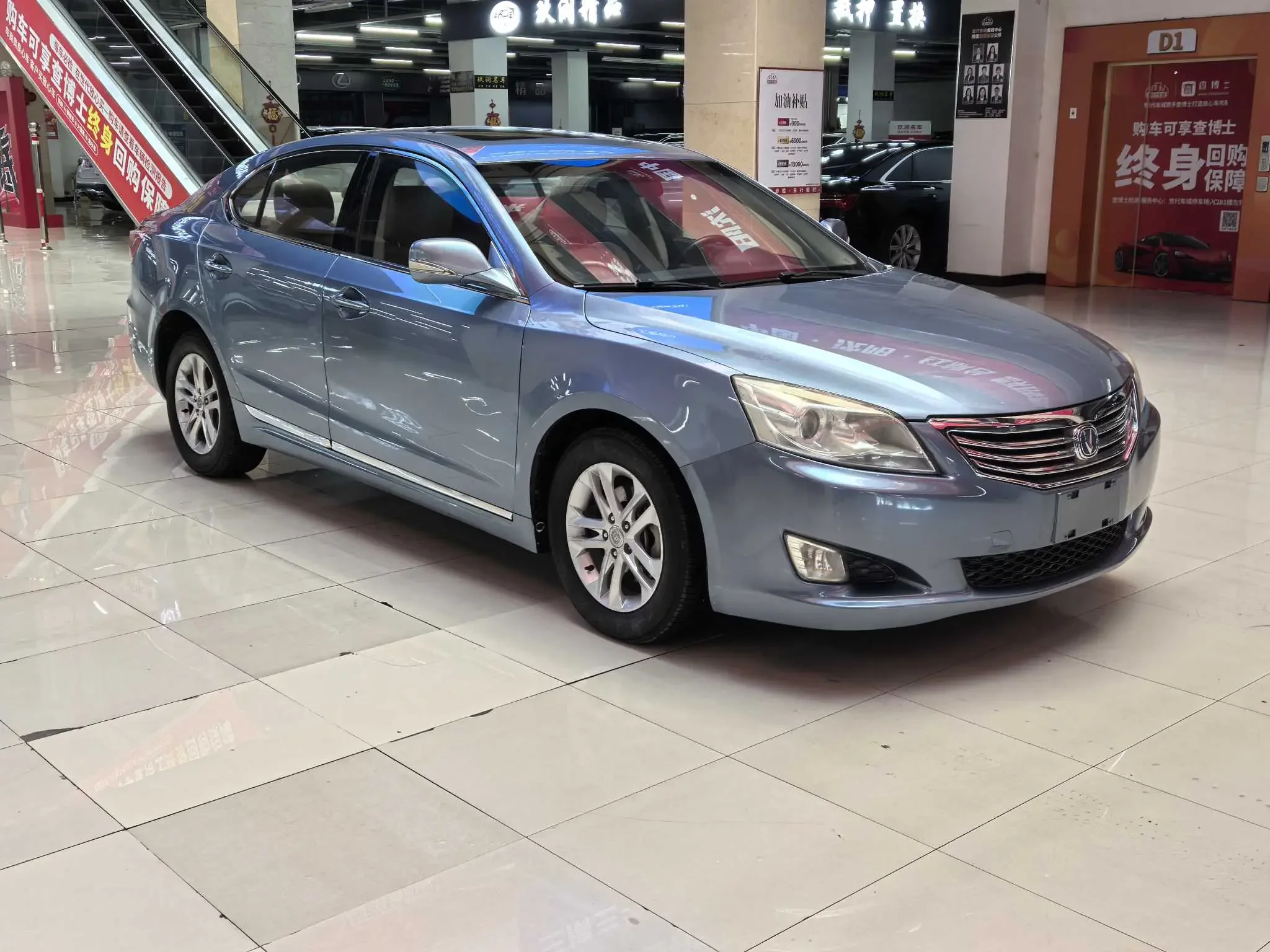 Changan Ruicheng