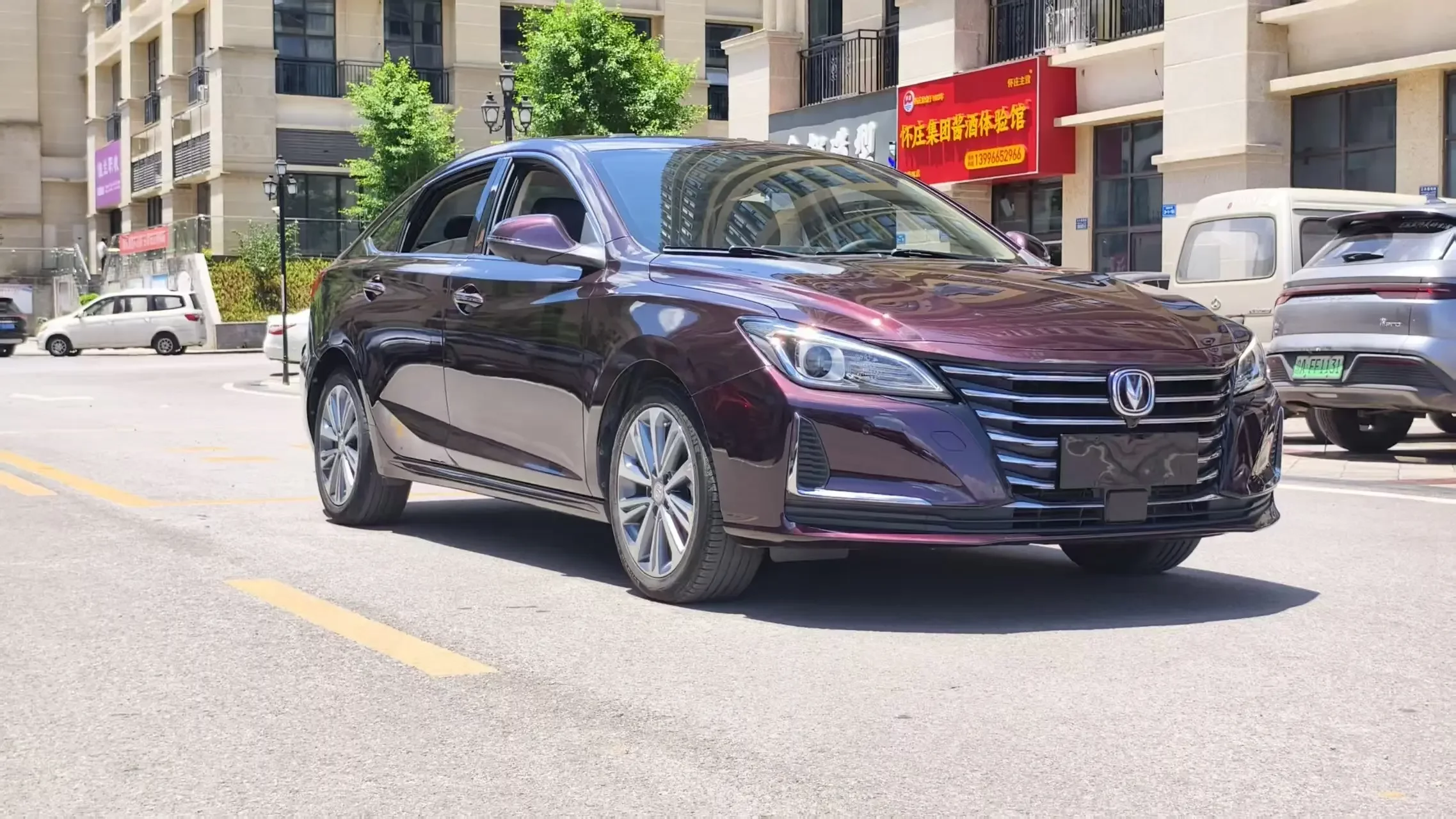 Changan Ruicheng CC