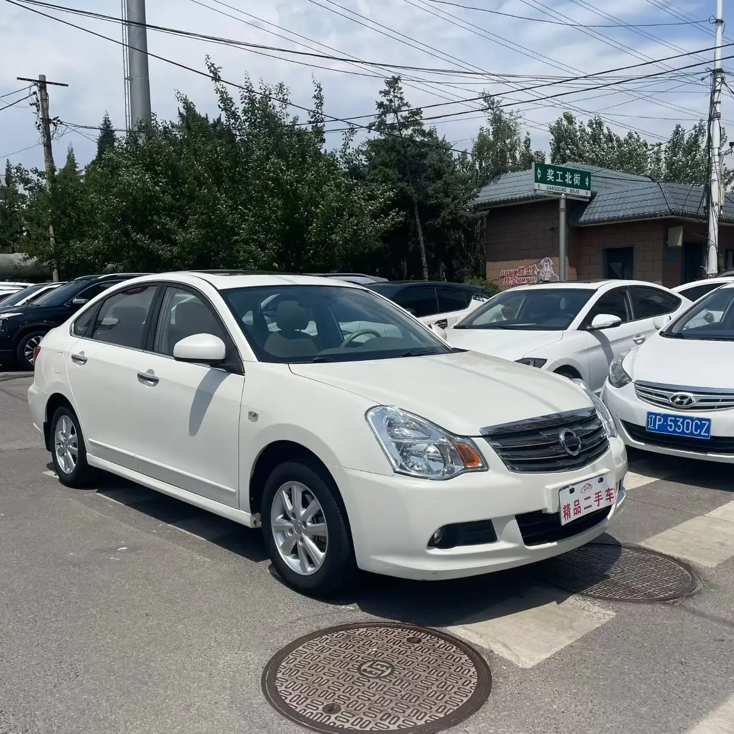 Nissan Sylphy