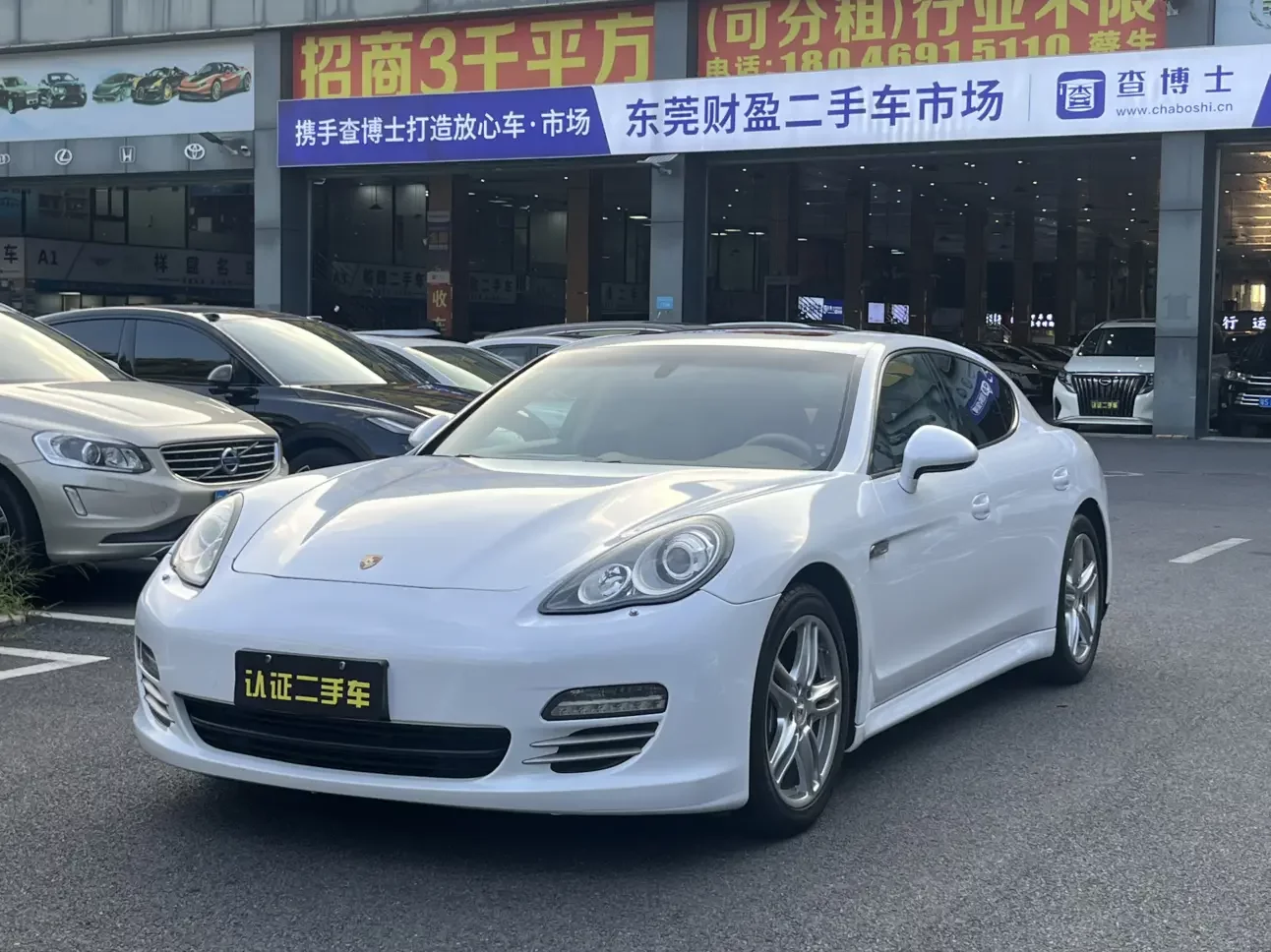 Porsche Panamera