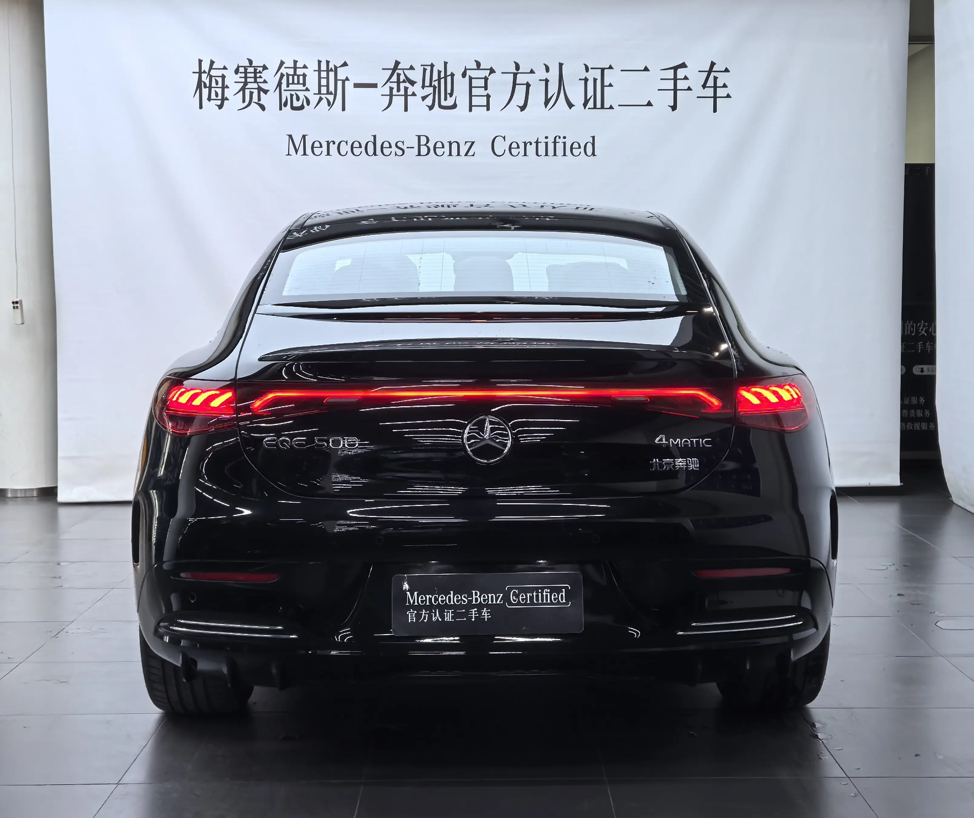 Mercedes-Benz EQE