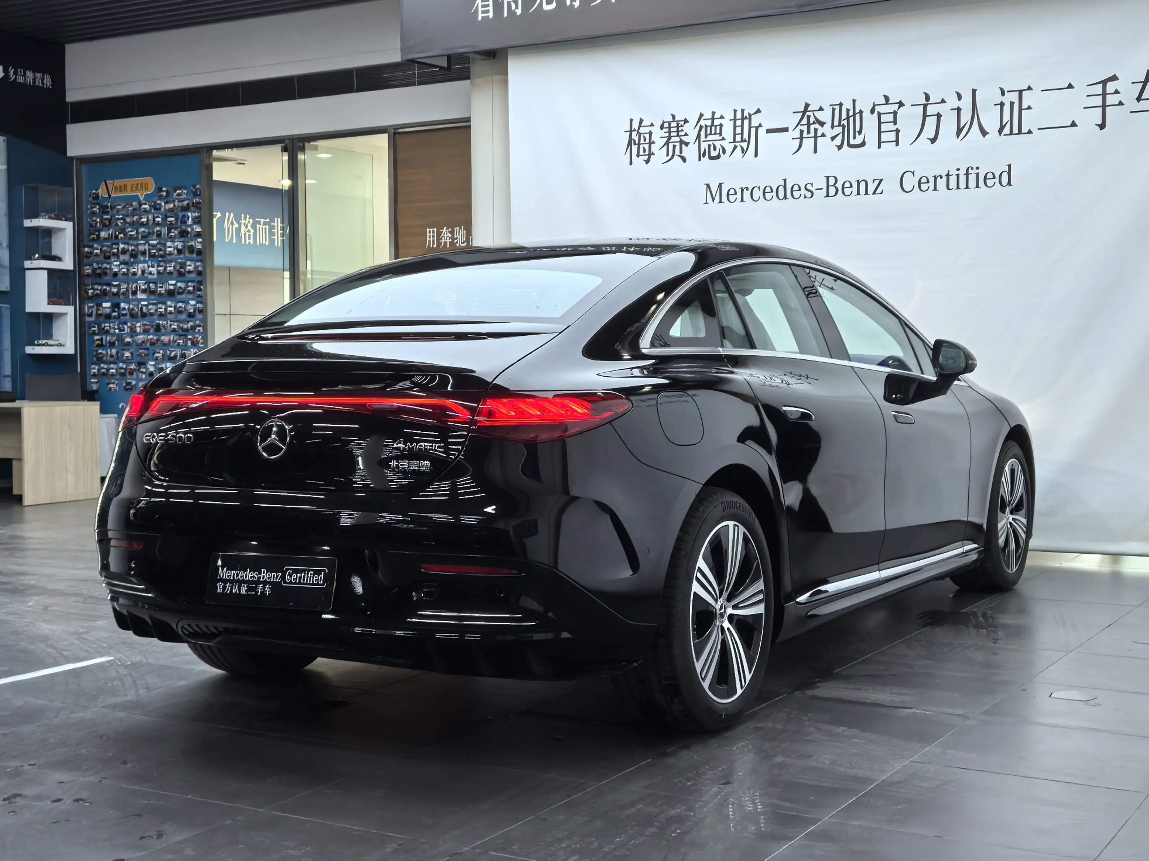 Mercedes-Benz EQE