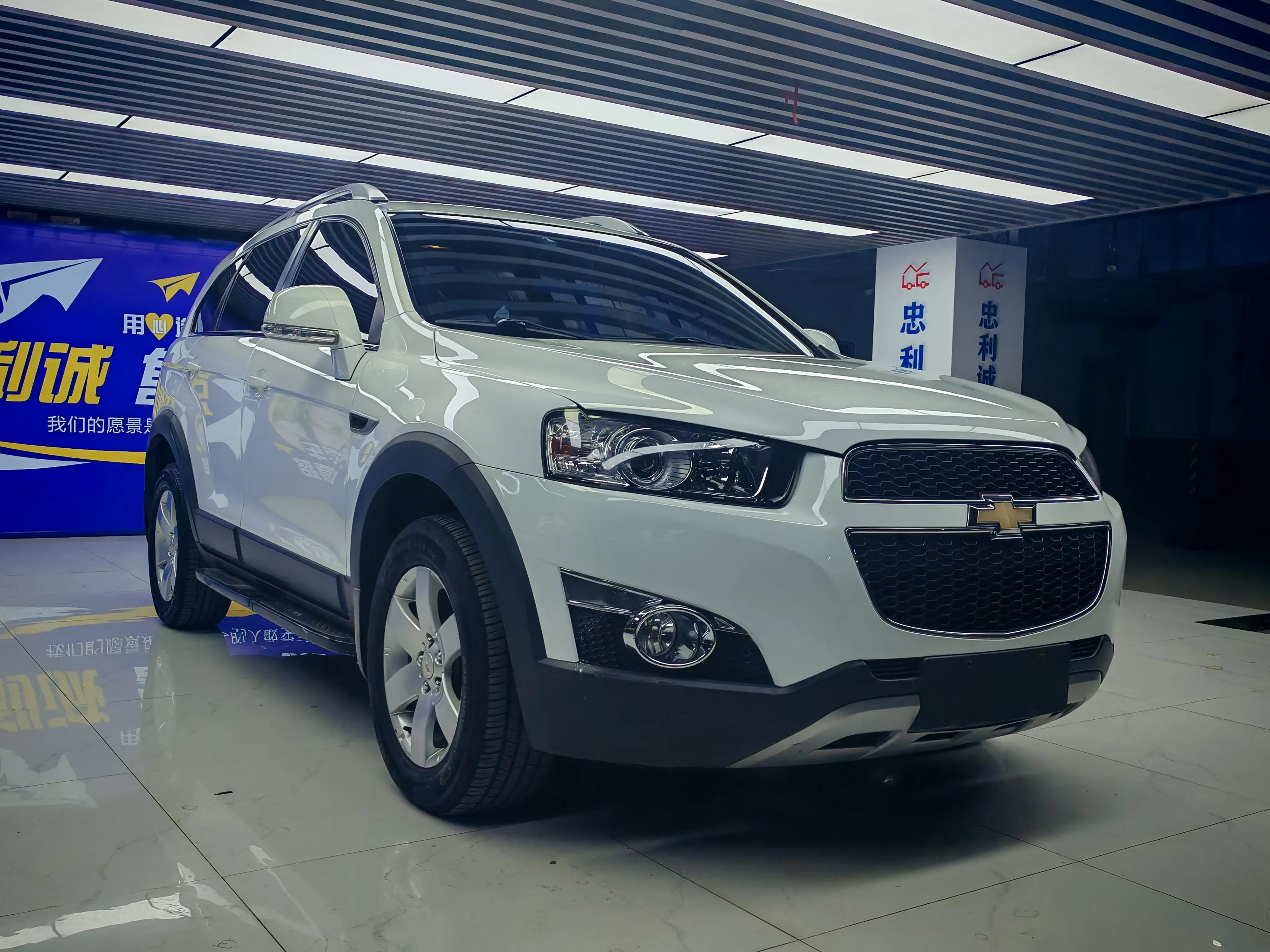 Chevrolet Captiva