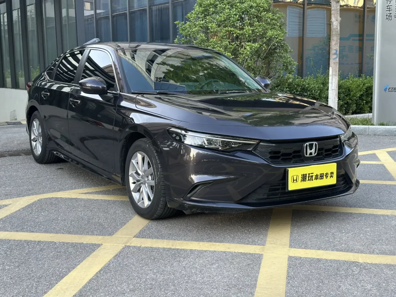Honda Integra