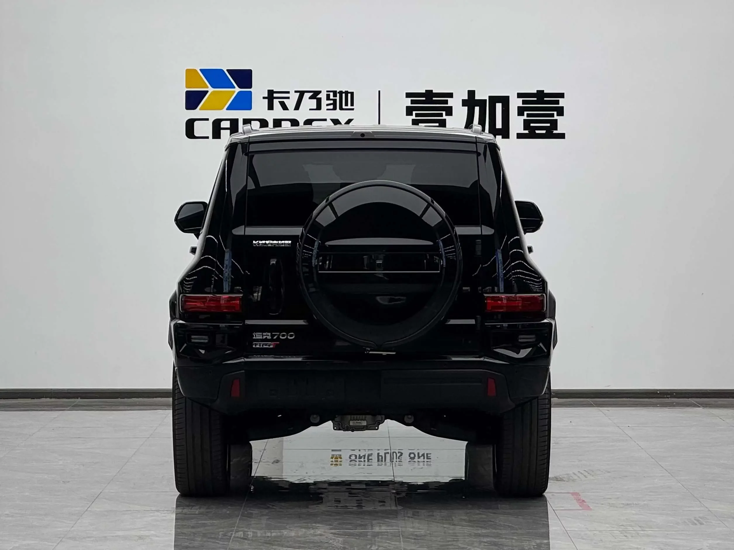 Tank 700 Hi4-T
