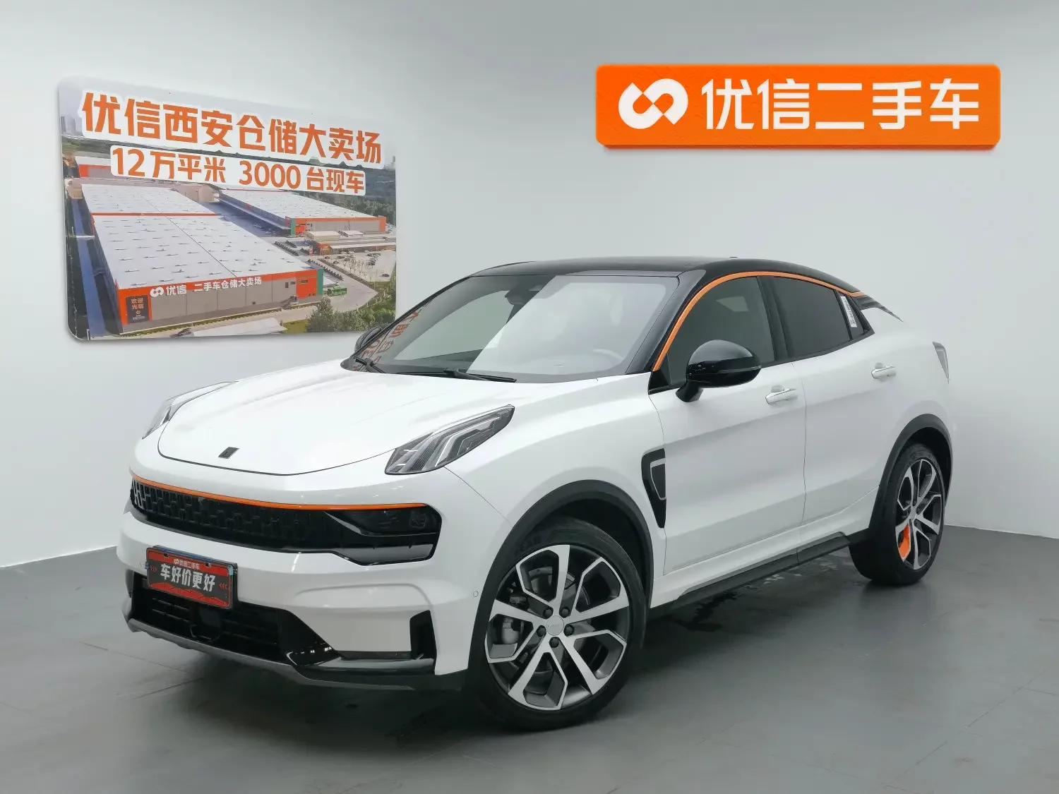Lynk & Co 05