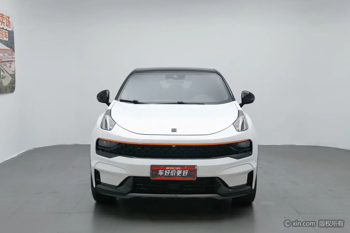 Lynk & Co 05