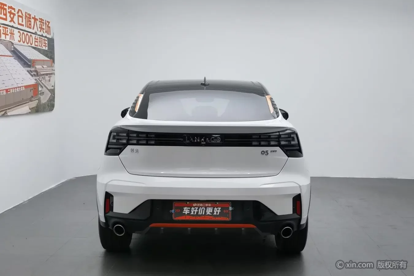 Lynk & Co 05