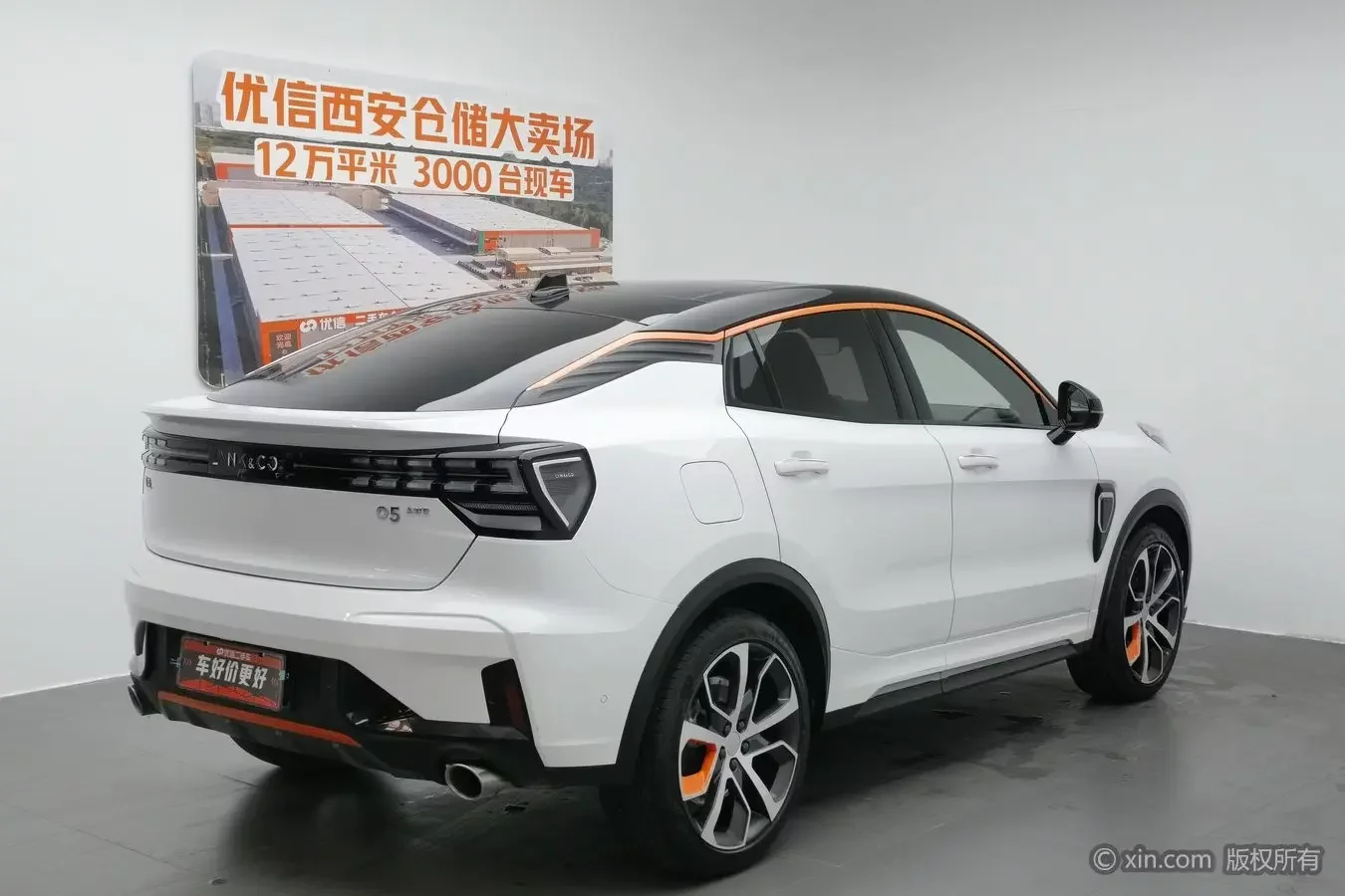 Lynk & Co 05