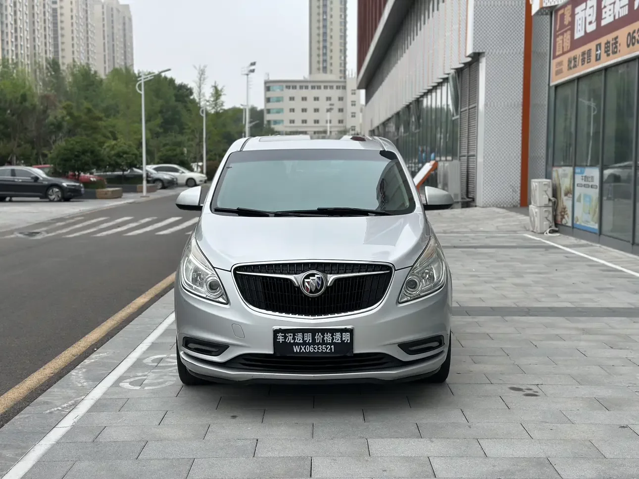 Buick GL8