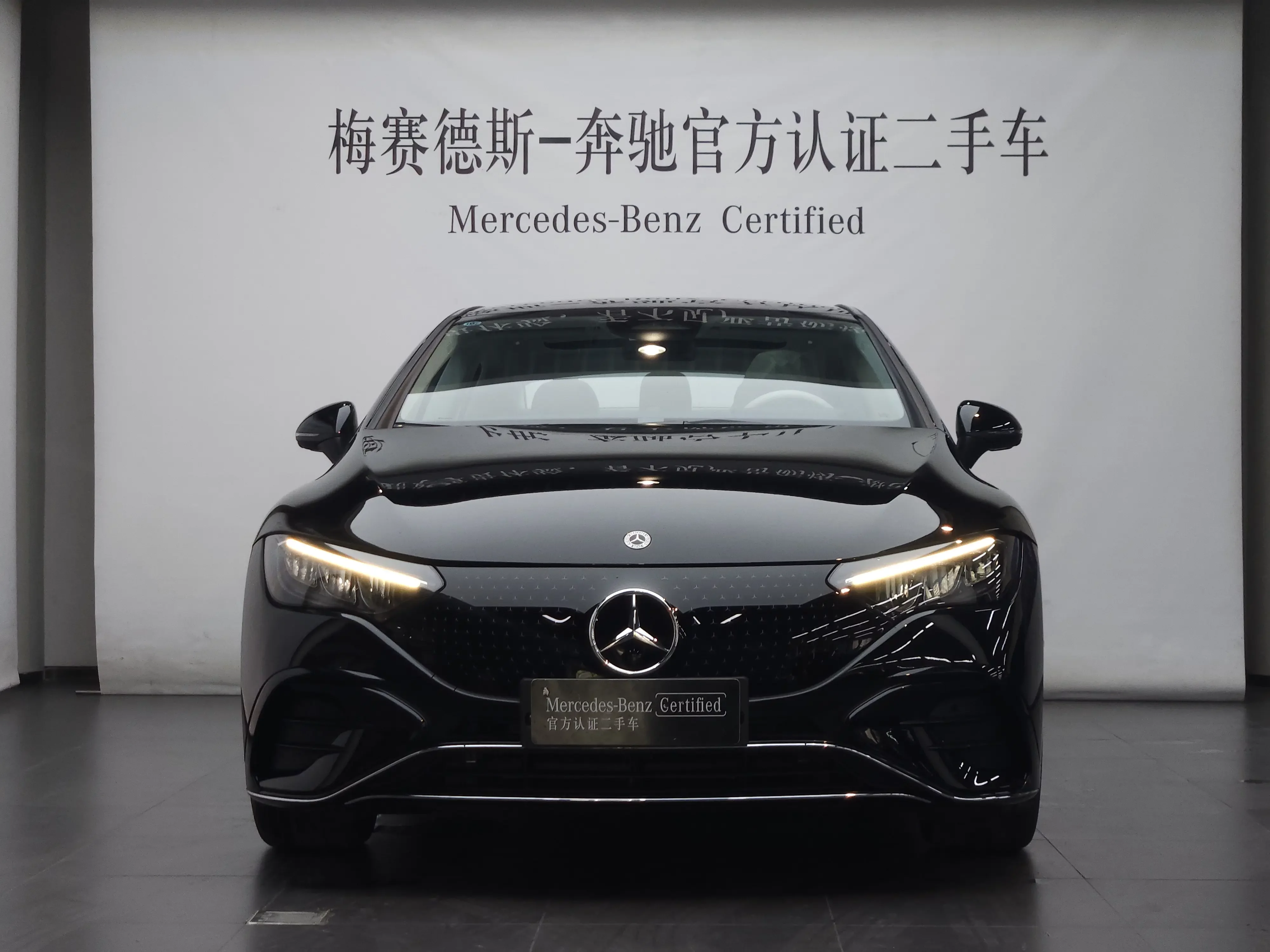 Mercedes-Benz EQE