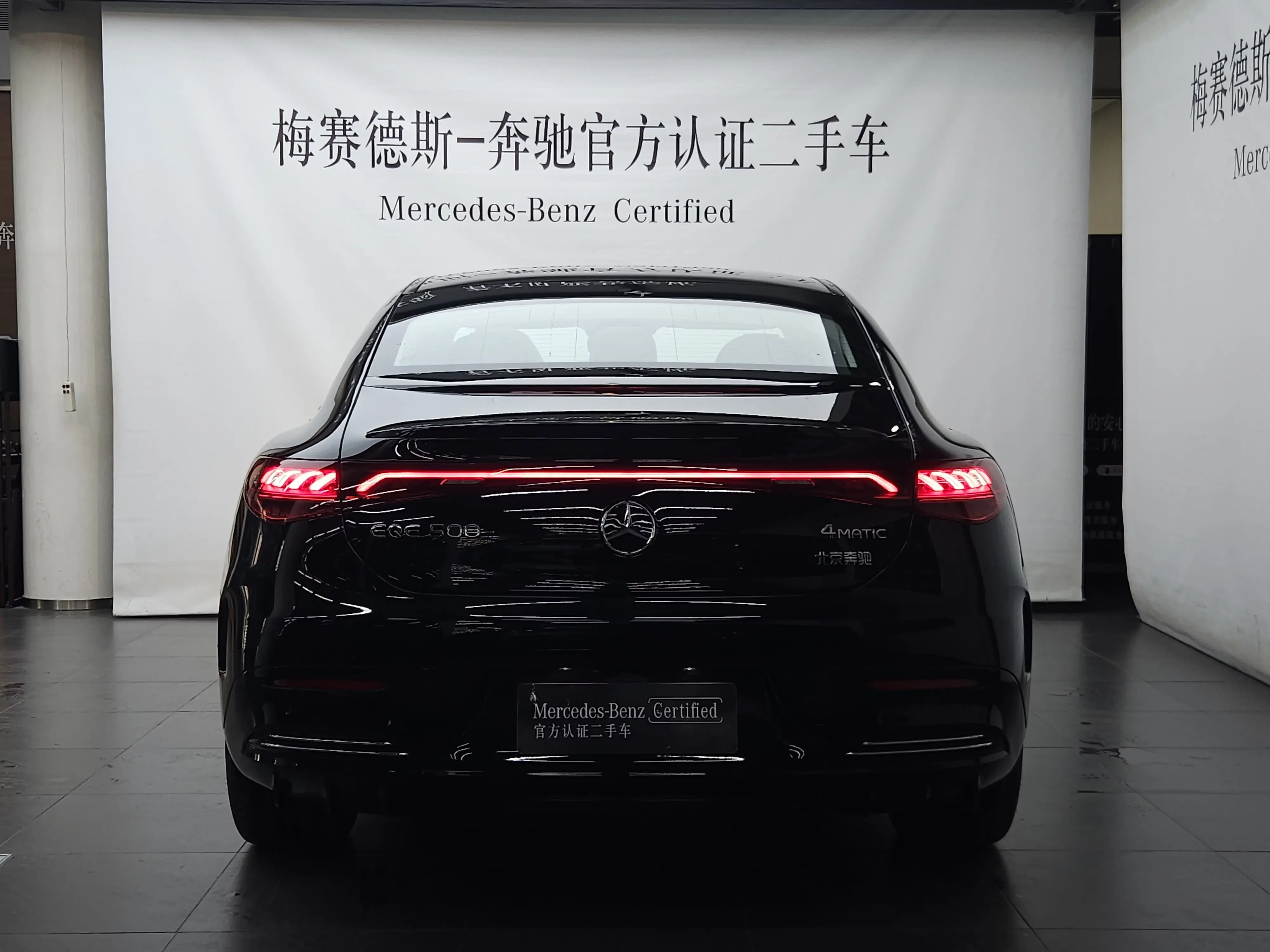 Mercedes-Benz EQE