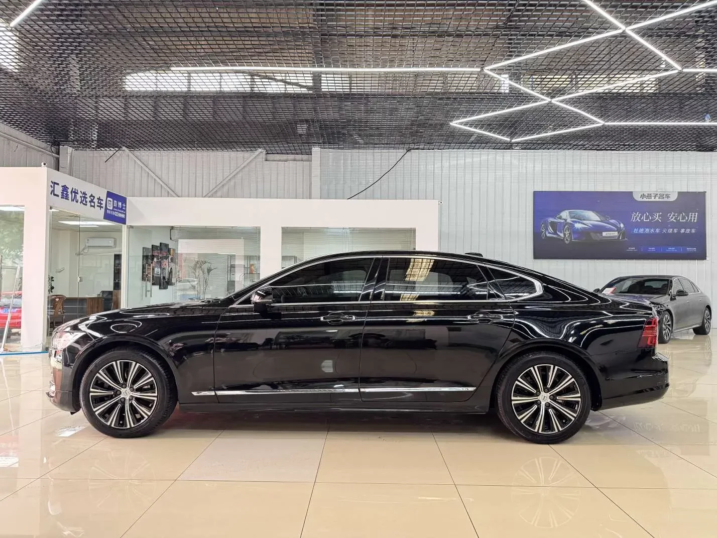 Volvo S90